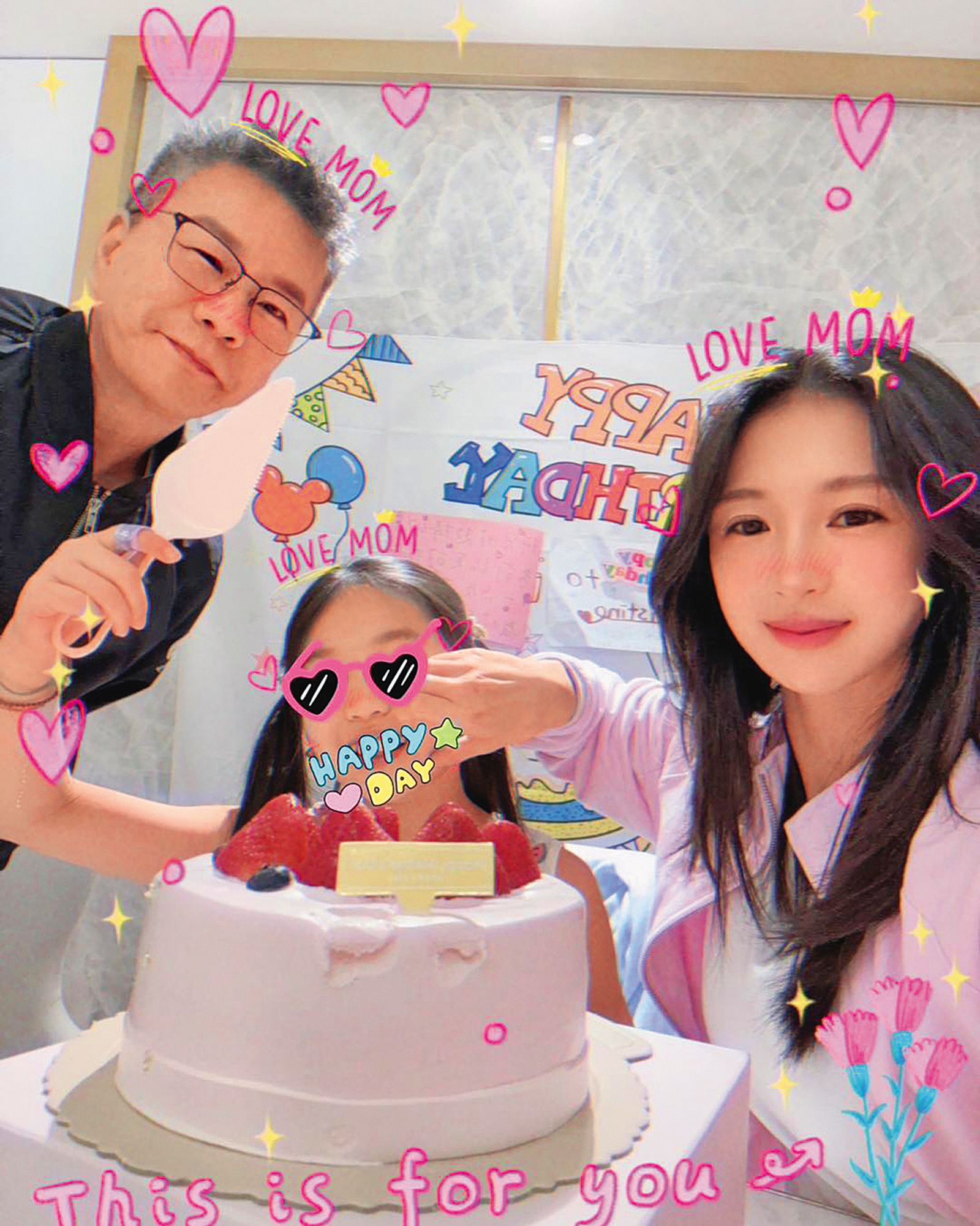 今年沈玉琳和老婆芽芽、女兒共度母親節，據說他的房產全都登記在自己和老婆名下，女兒則列為繼承人