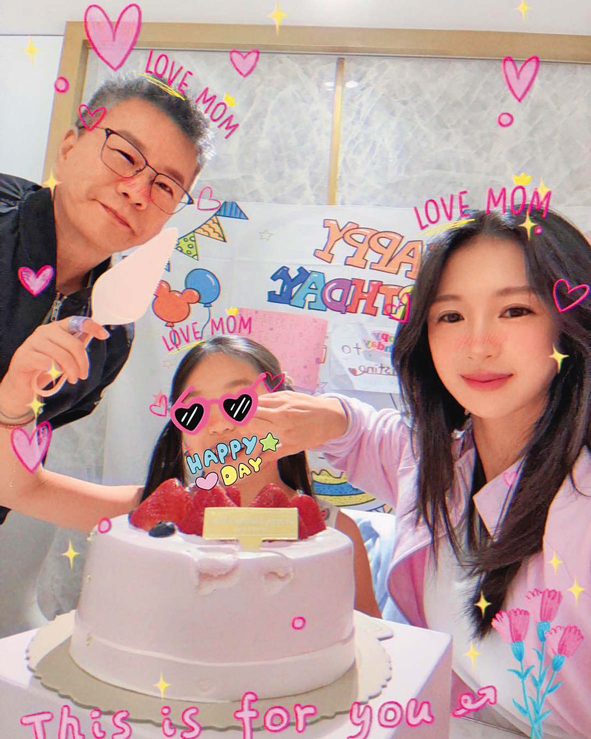 今年沈玉琳和老婆芽芽、女兒共度母親節，據說他的房產全都登記在自己和老婆名下，女兒則列為繼承人。