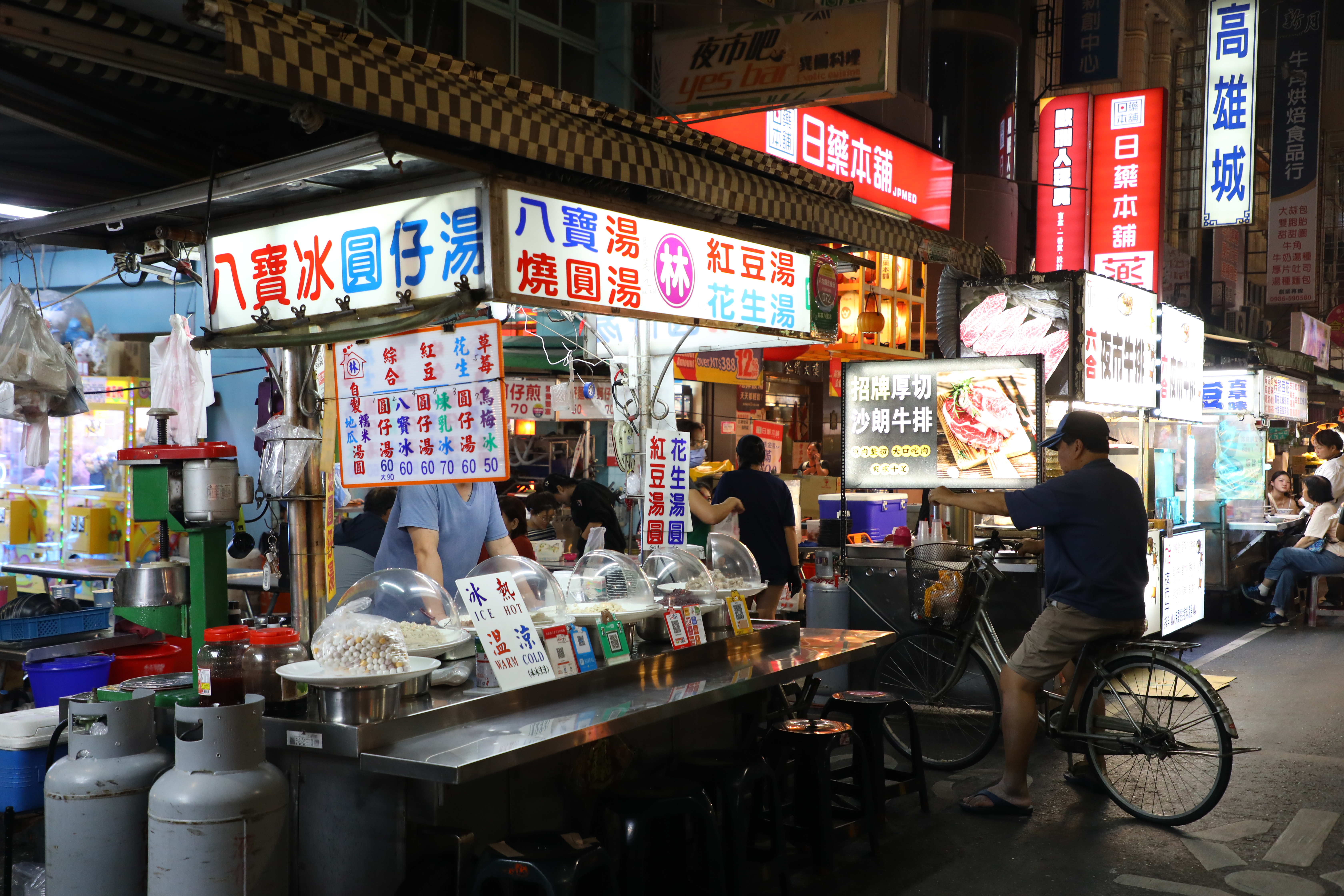 林家八寶湯的紅豆冰是陳市長小時候逛夜市的happy ending。