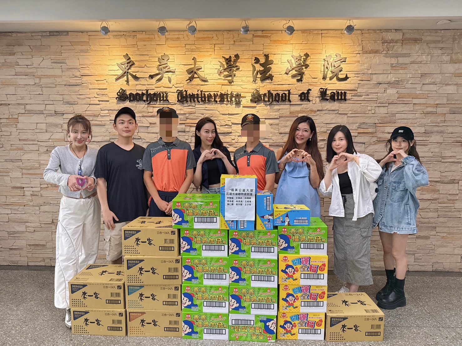 主播李雅楹號召好友們一起為花蓮災後重建出力。左至右為王子苓、李承睿、王璟丞、李雅楹、呂理嵥、劉盈盈、林淯淇、黃宇甯。（讀者提供）