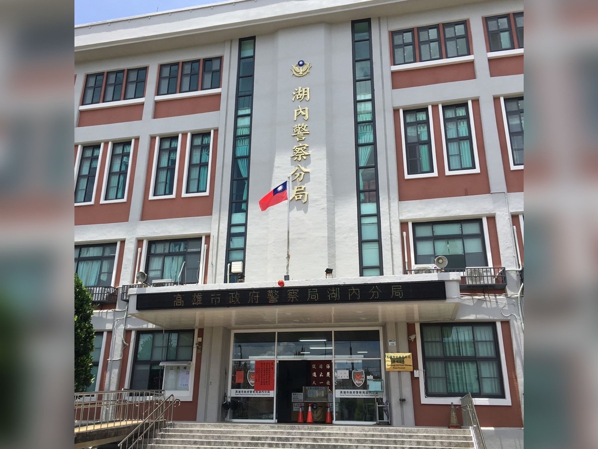 湖內警分局1名警官知法犯法，酒駕上路被逮。（翻攝高雄市政府警察局湖內分局）