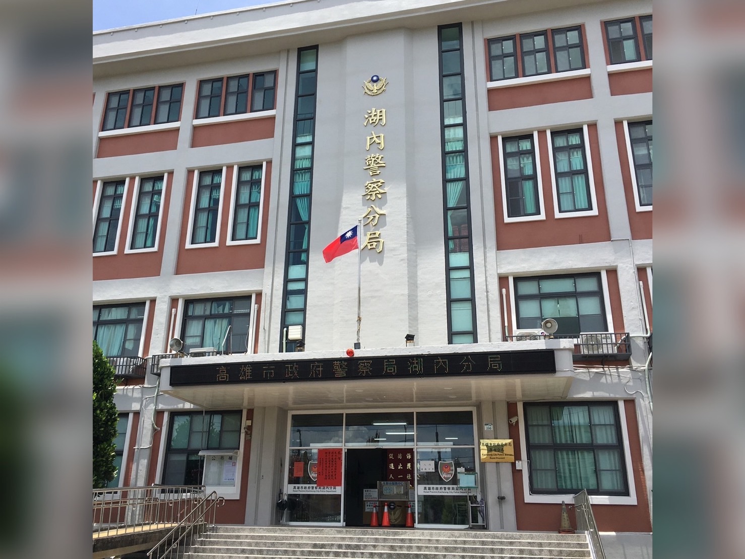 湖內警分局1名警官知法犯法，酒駕上路被逮。（翻攝高雄市政府警察局湖內分局）