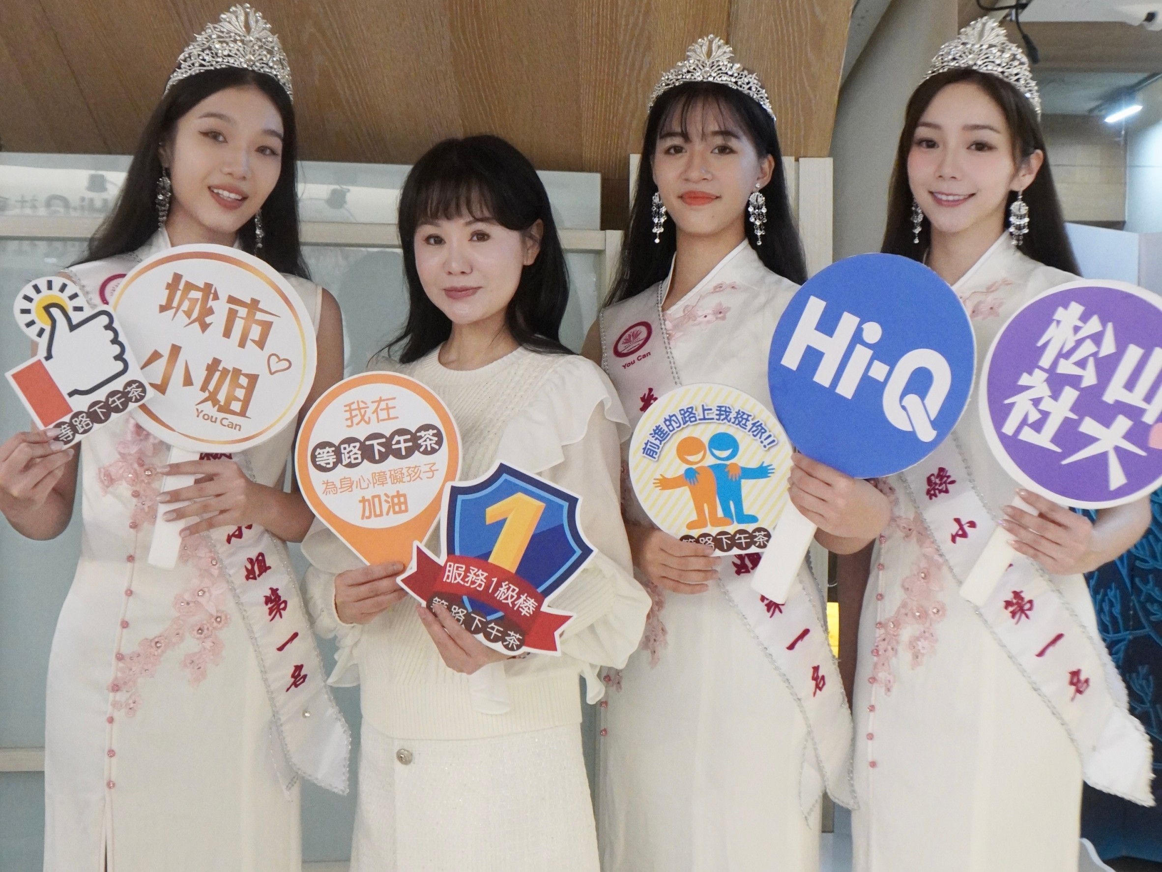 張如君（左二）親率3位全球城市小姐許依宸、莊語芯及陳蘊予（左一、三、四）參與所主辦的公益活動。（泛美國際文教基金會提供）