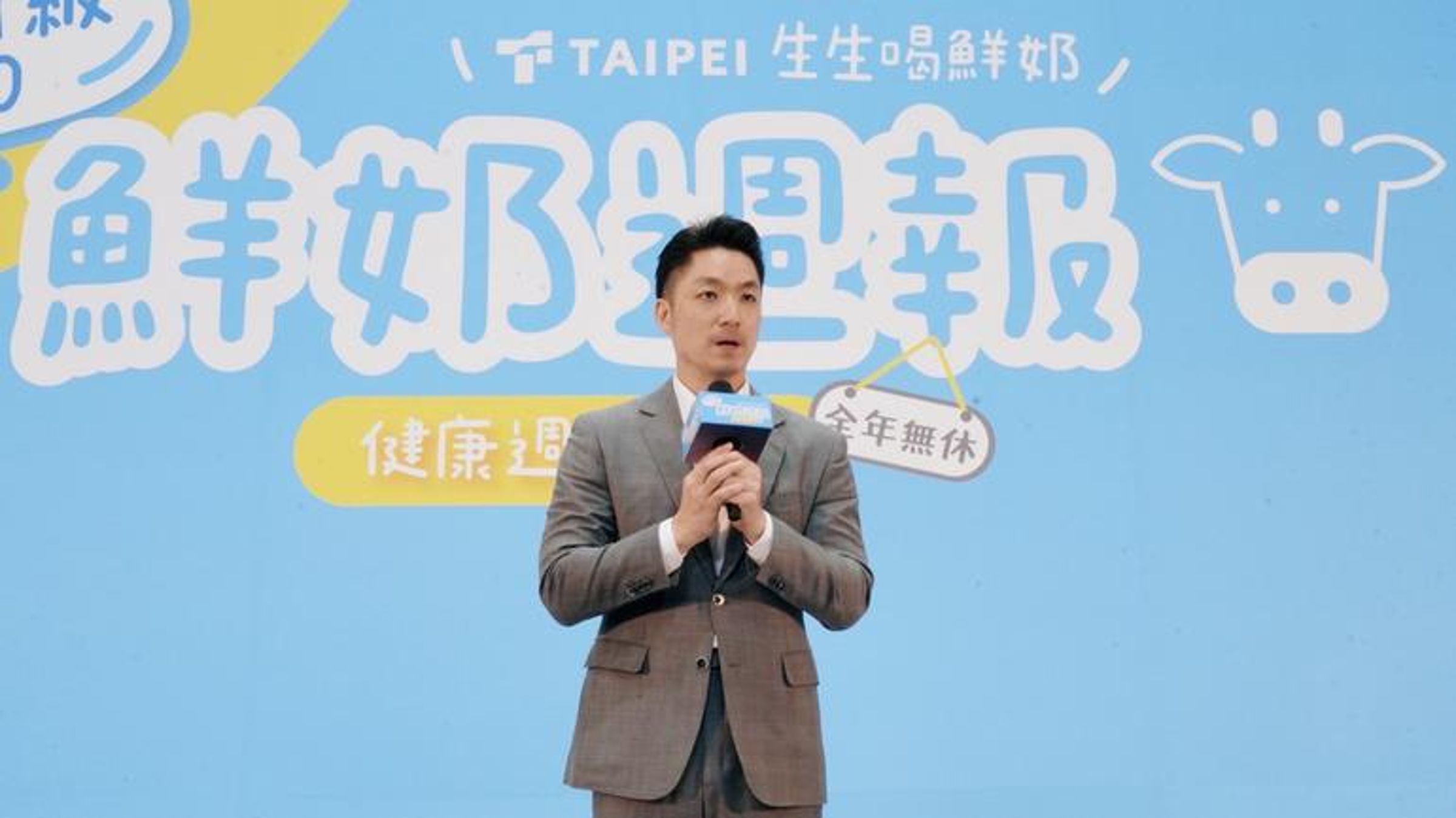 台北市鮮奶週報政策擴大,納入國中生再增逾6.6萬人受惠。(北市教育局提供)
