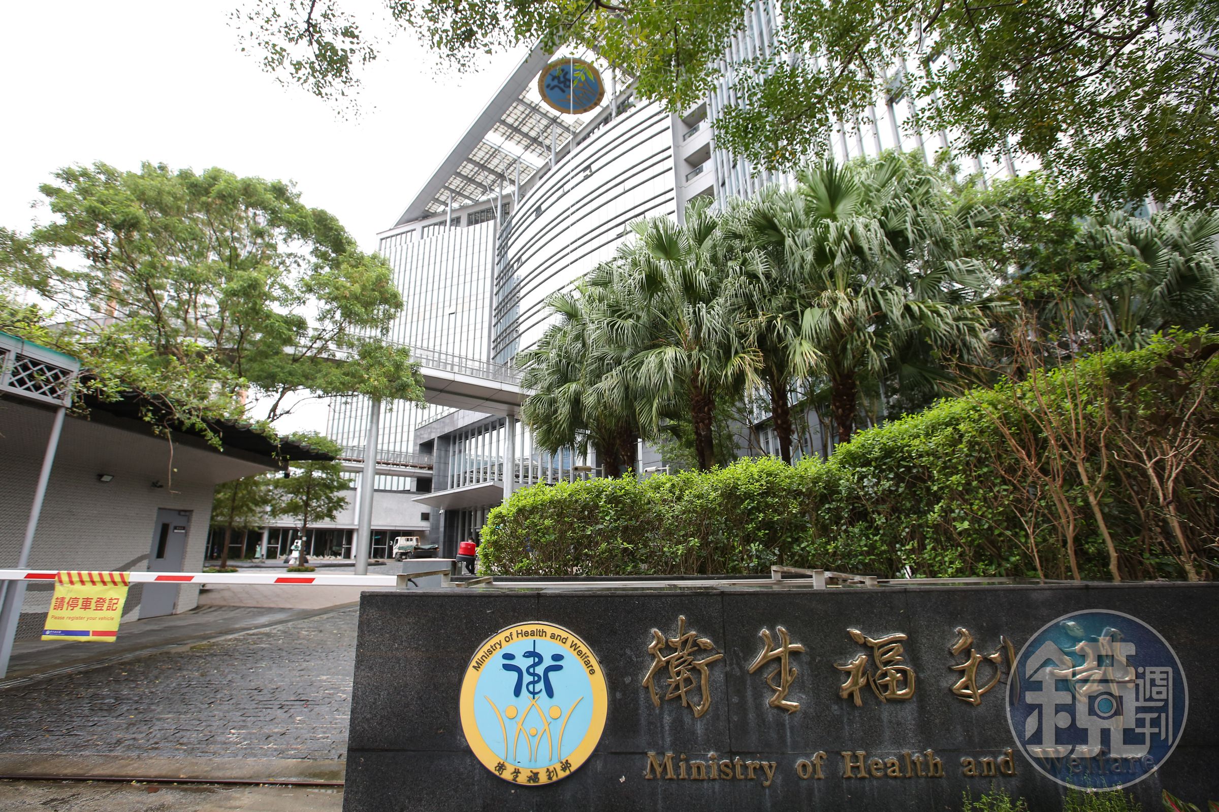 衛生福利部食品藥物管理署預告修正「農藥殘留容許量標準」。(本刊資料照)