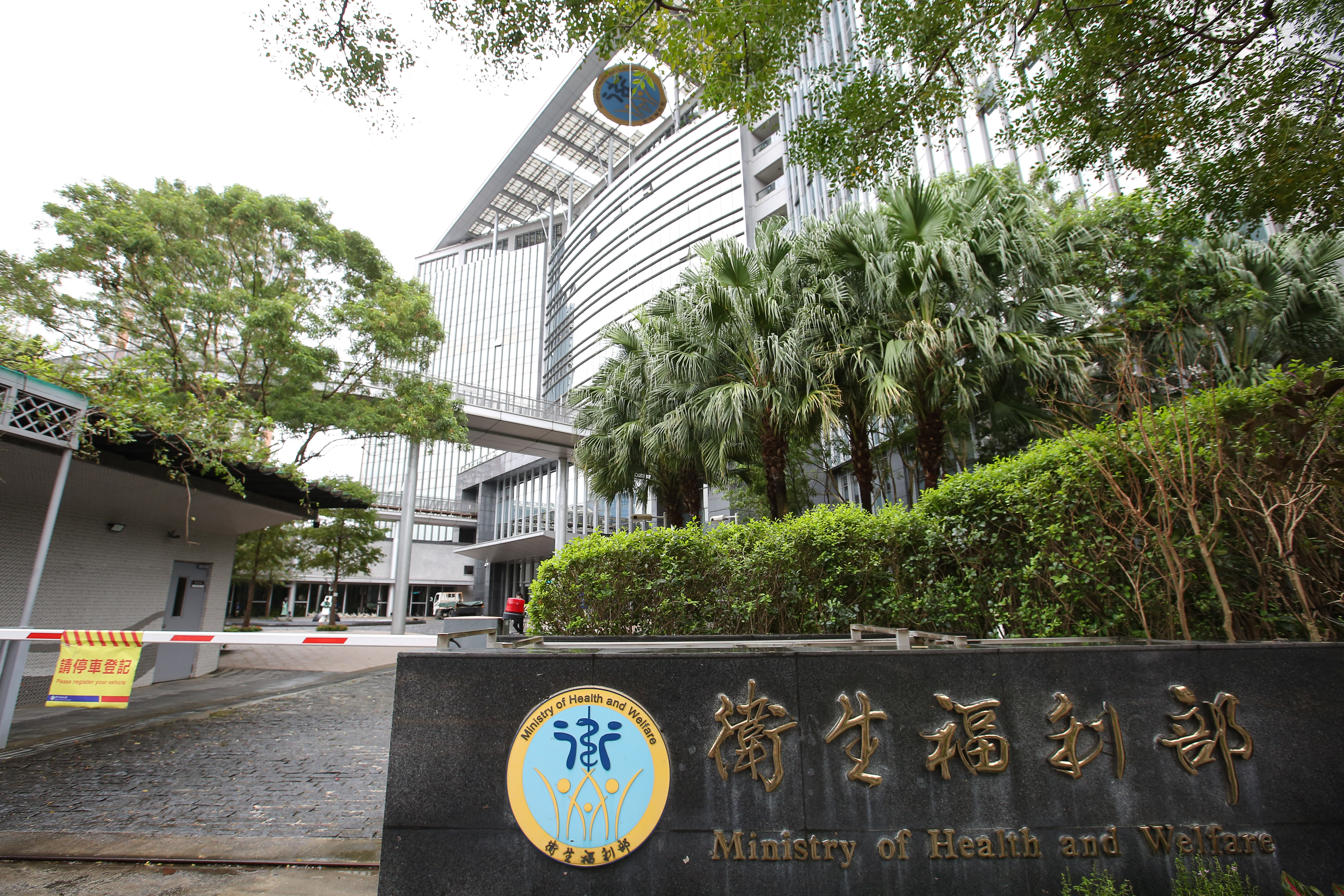 衛生福利部食品藥物管理署預告修正「農藥殘留容許量標準」。（本刊資料照）