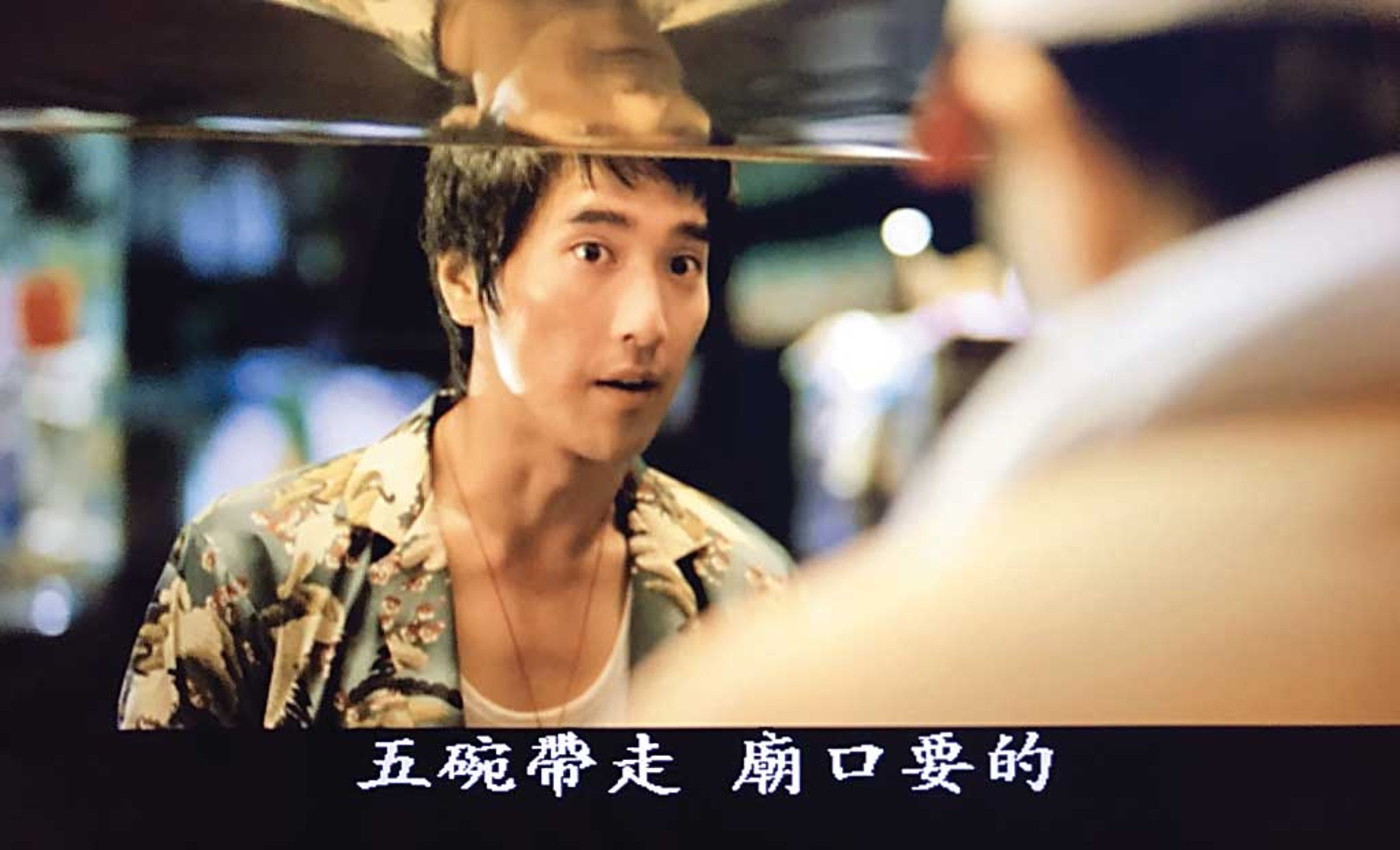 兩喜號魷魚羹是萬華美食的老記憶，電影《艋舺》還曾融入劇情向其致敬。（翻攝電影《艋舺》）