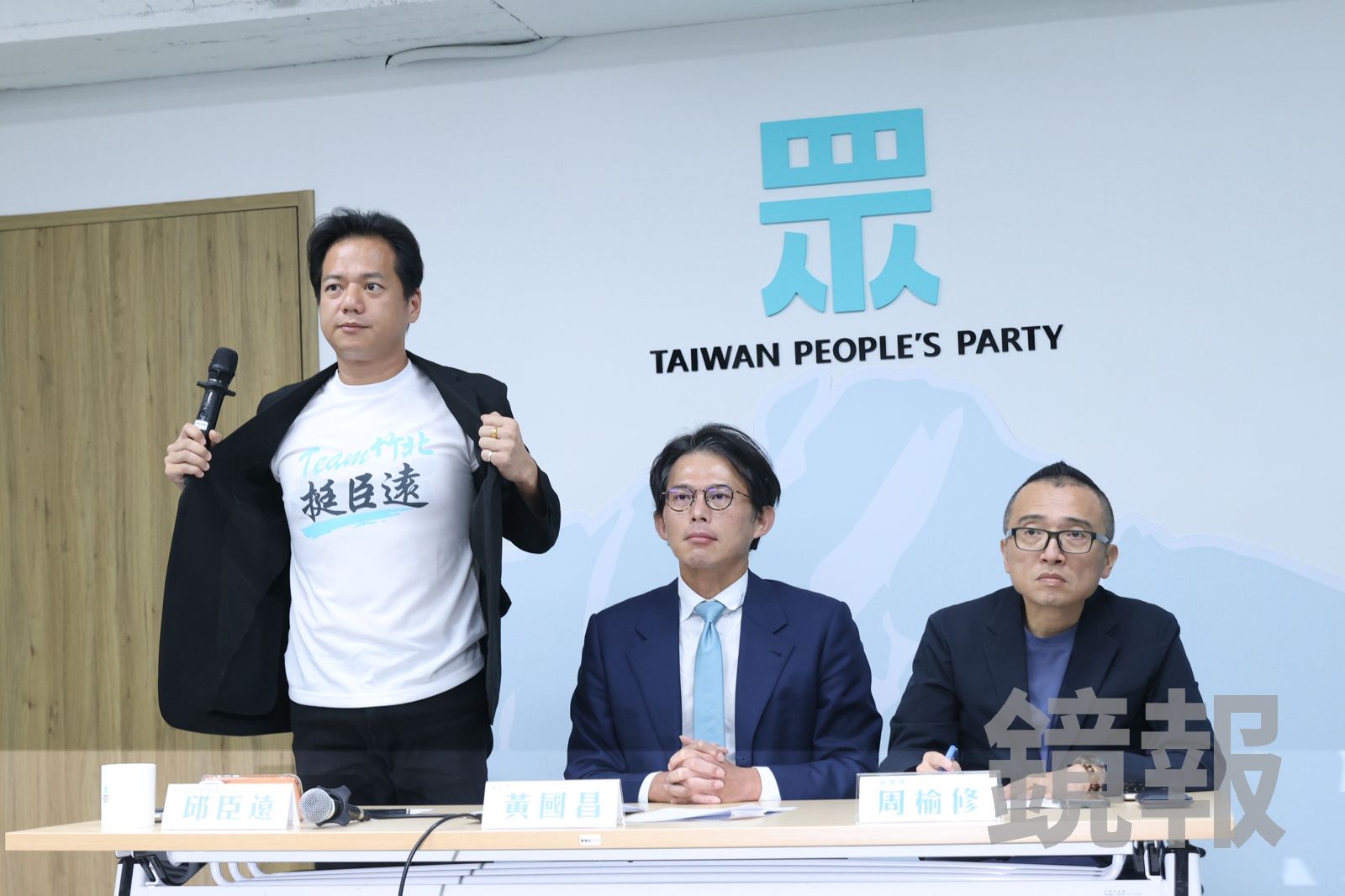 藍白合破局!邱臣遠宣示選到底 黃國昌批國民黨「說話不算話」
