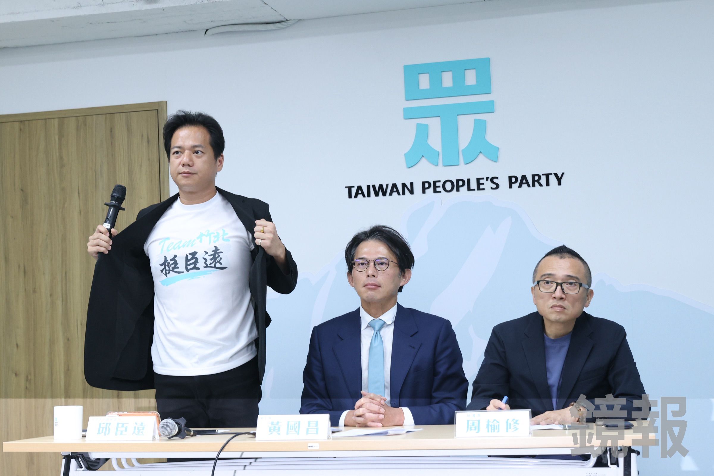 邱臣遠宣布會參選到底,黃國昌批國民黨沒有信守承諾。(鏡報劉耀勻)