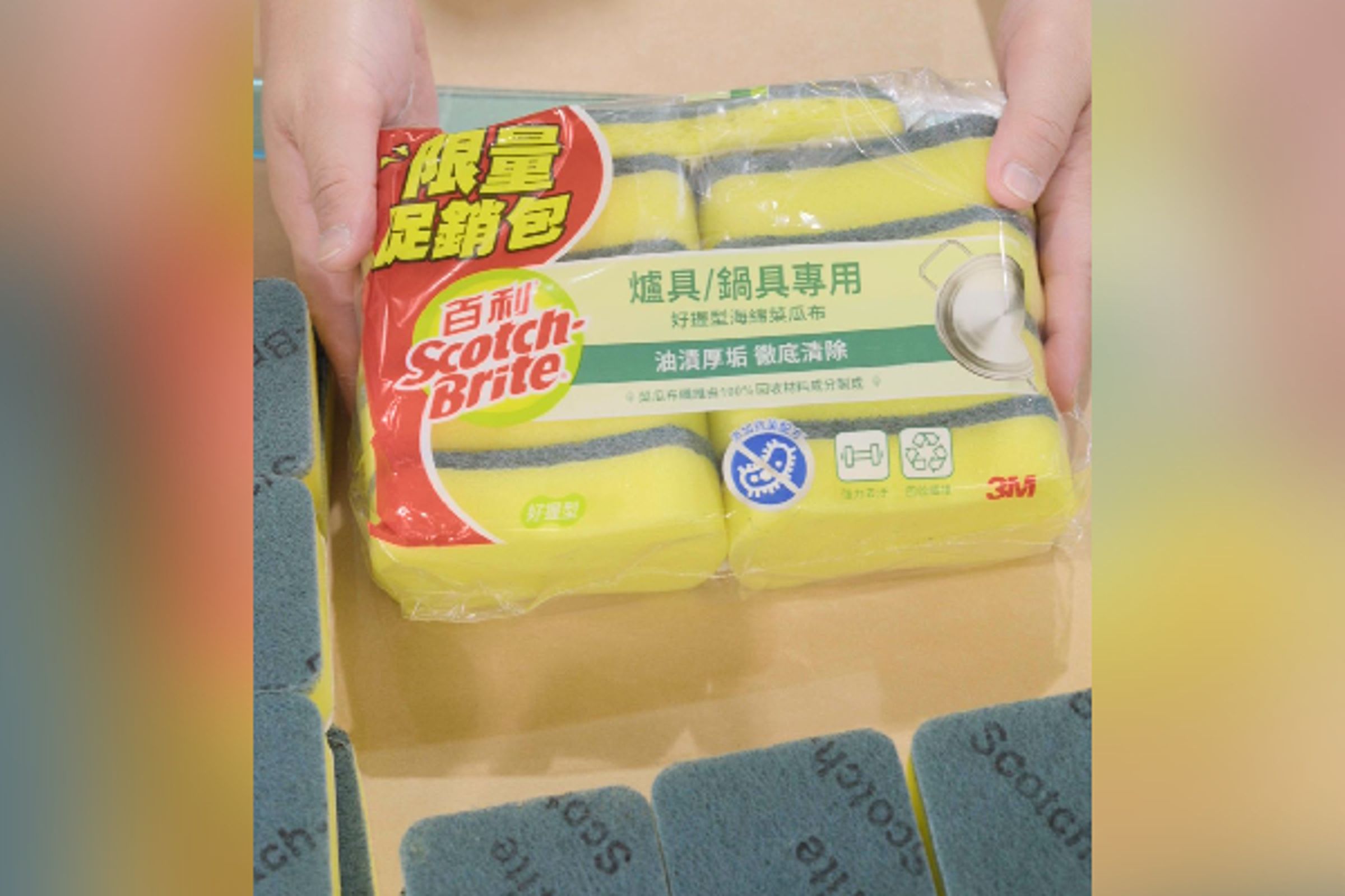 趁家樂福優惠檔期購買促銷包,內含8片海棉菜瓜布,再加一片木漿棉,讓你一起省小錢存大錢!