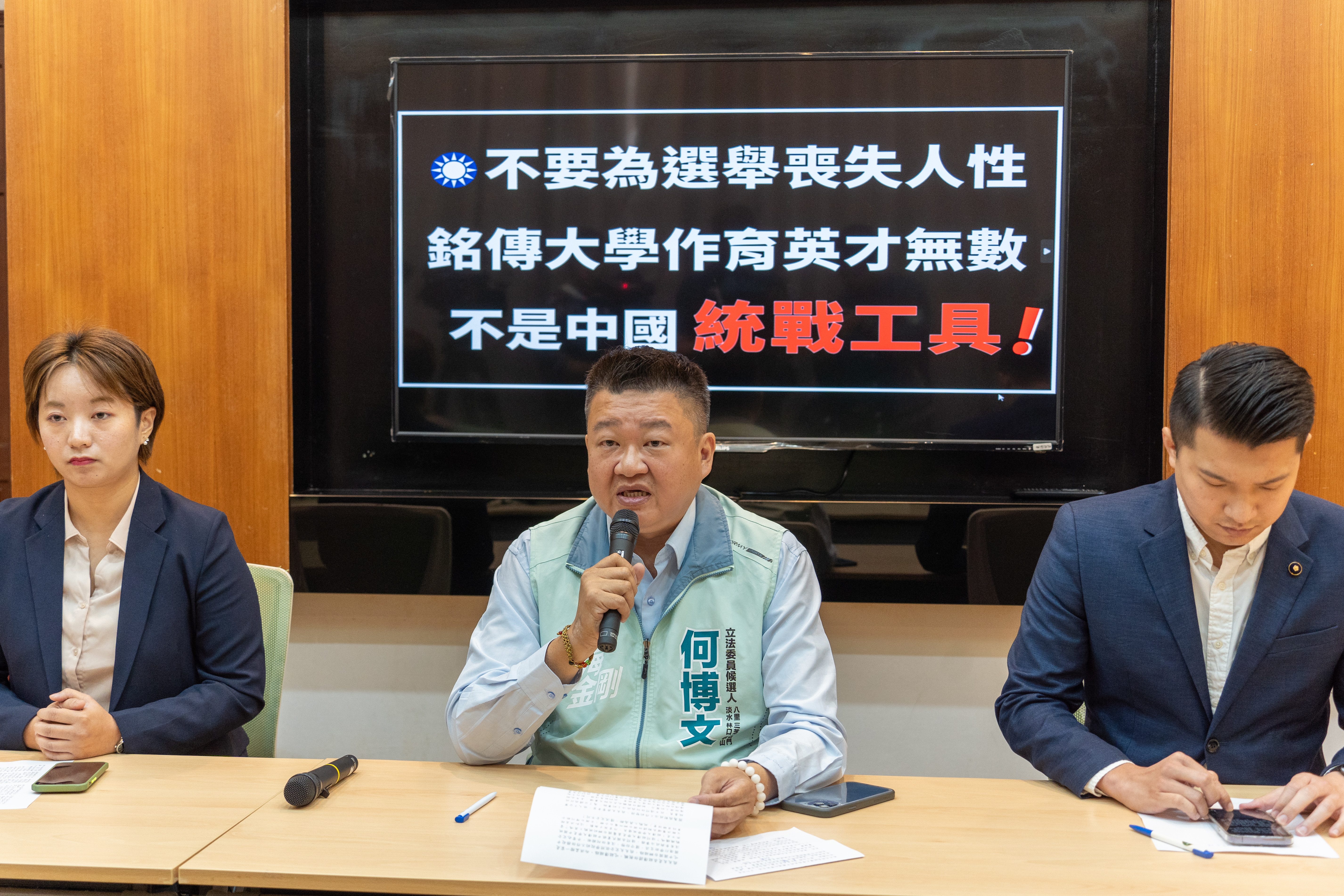 何博文的妻子邱槿桉涉統戰,何博文出面澄清。(何博文服務處提供)