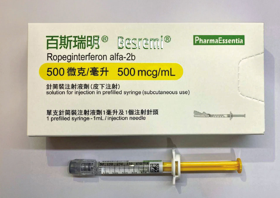 2009年，藥華藥將旗艦藥品Ropeg於歐洲的銷售權授予AOP。（翻攝藥華藥官網）