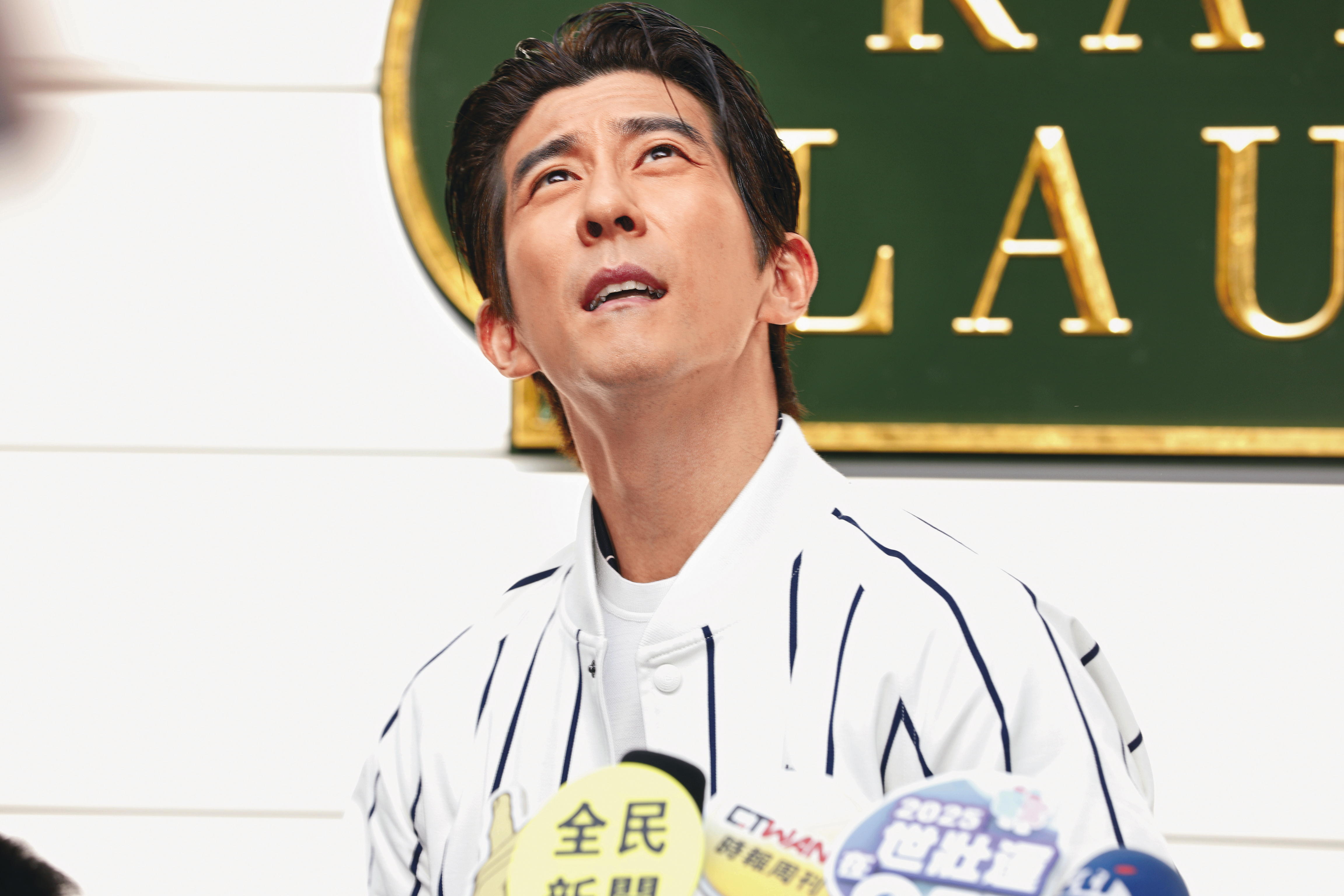 到底水某愛不愛生氣呢？修杰楷無語問蒼天。