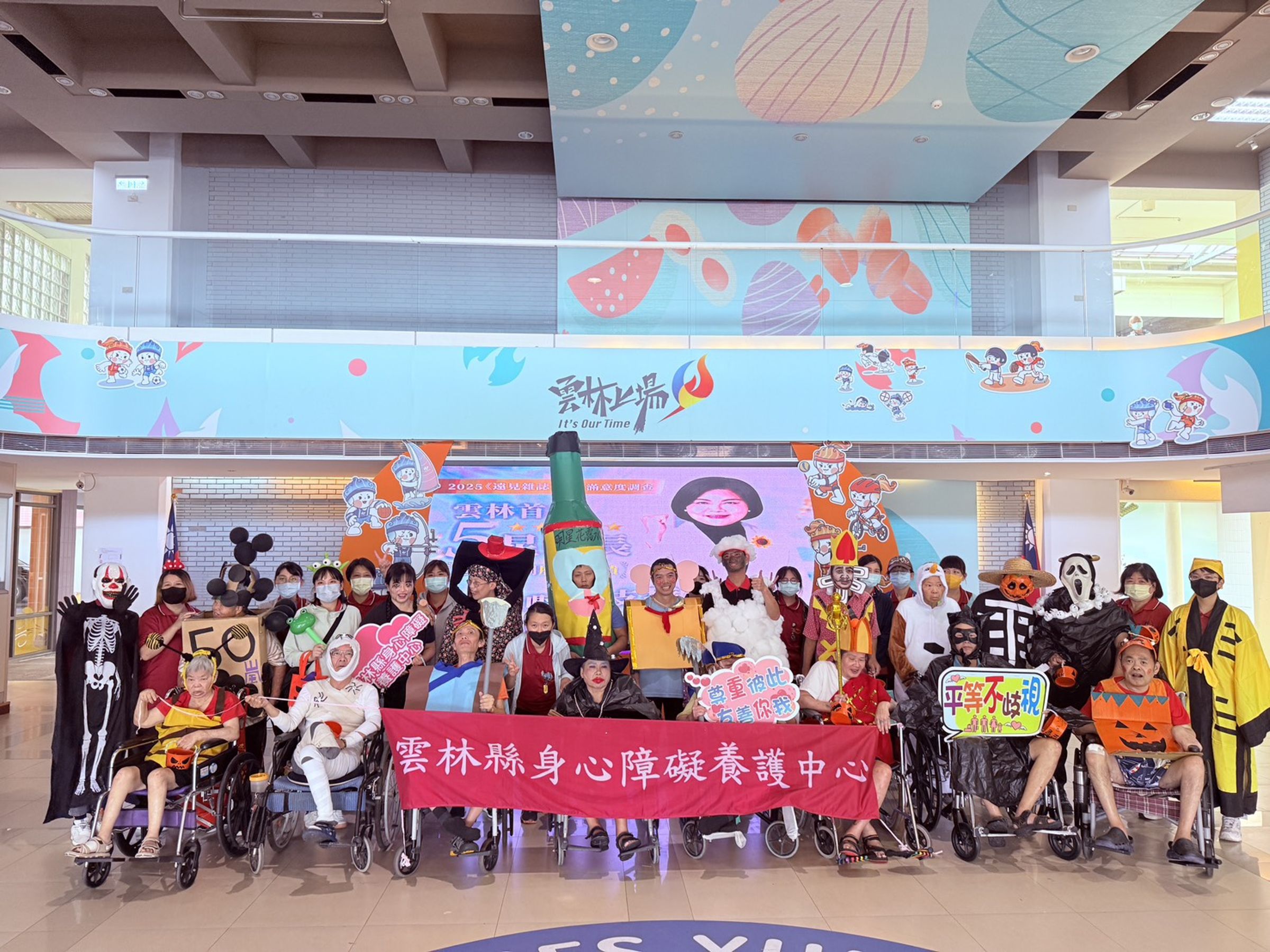 身障養護中心帶著服務對象們一起踩街過萬聖節。(雲林身障養護中心提供)