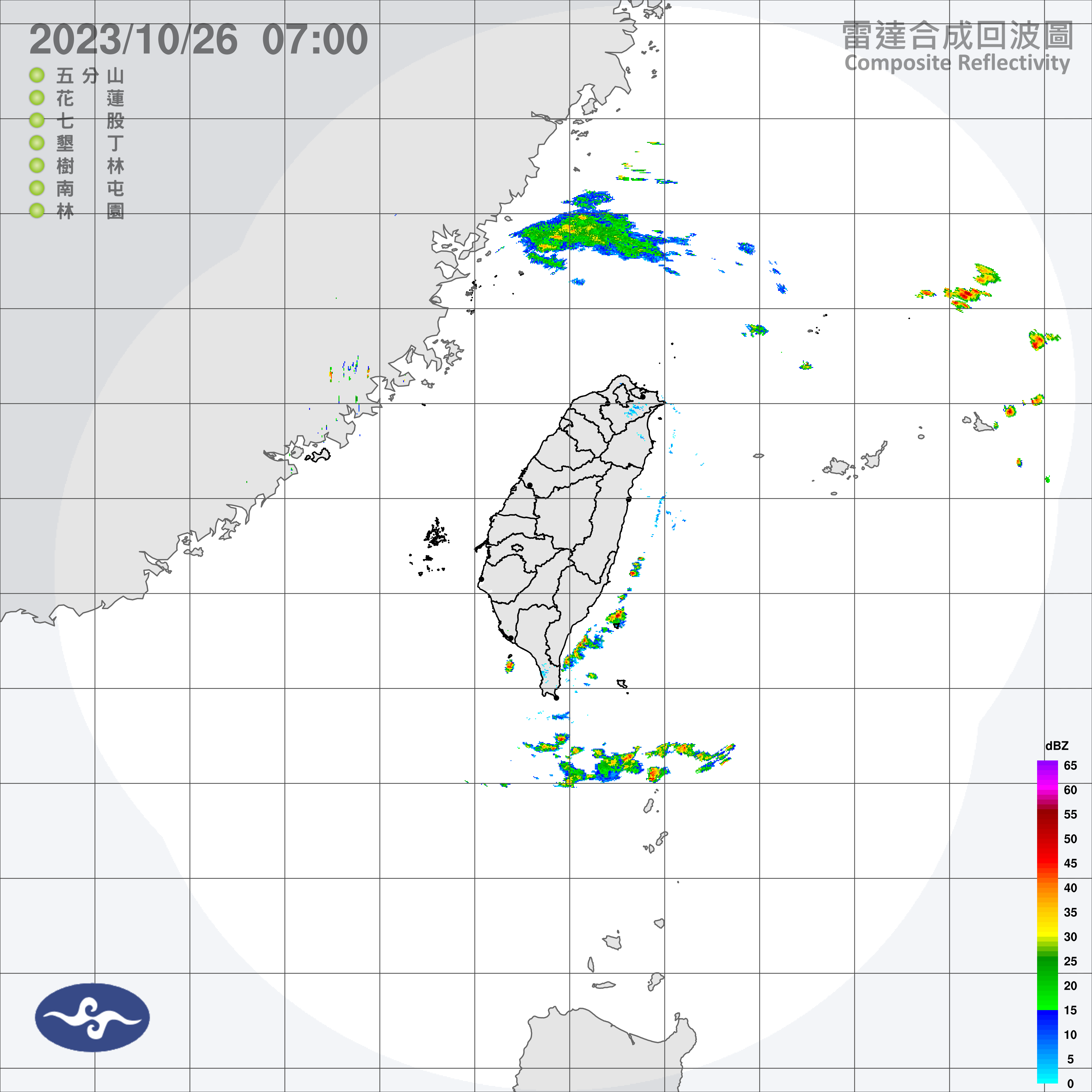今日上午7時之雷達回波圖。（中央氣象署提供）