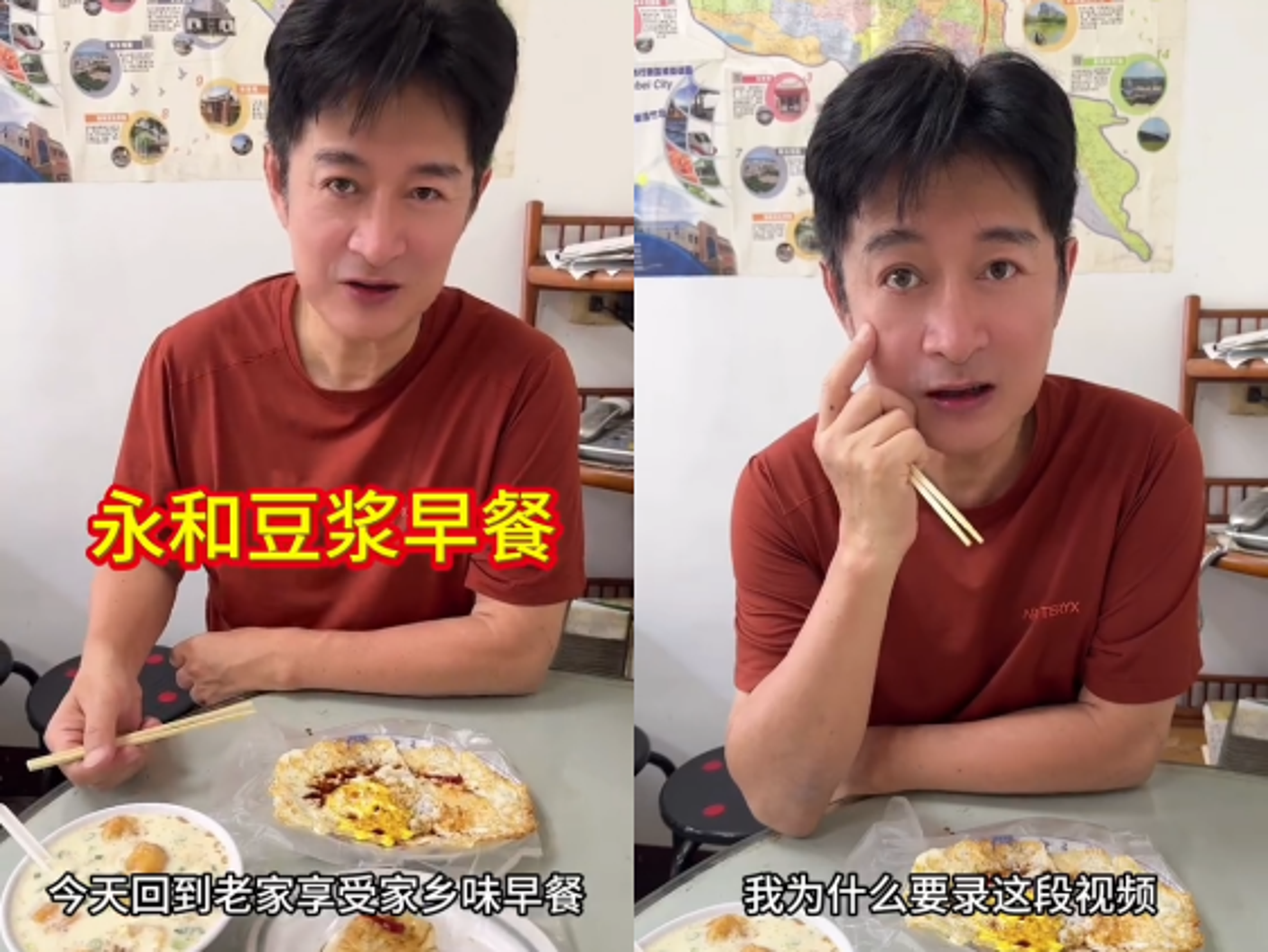 黃安曬出久違台式早餐，重回2年前老店。（翻攝自微博）