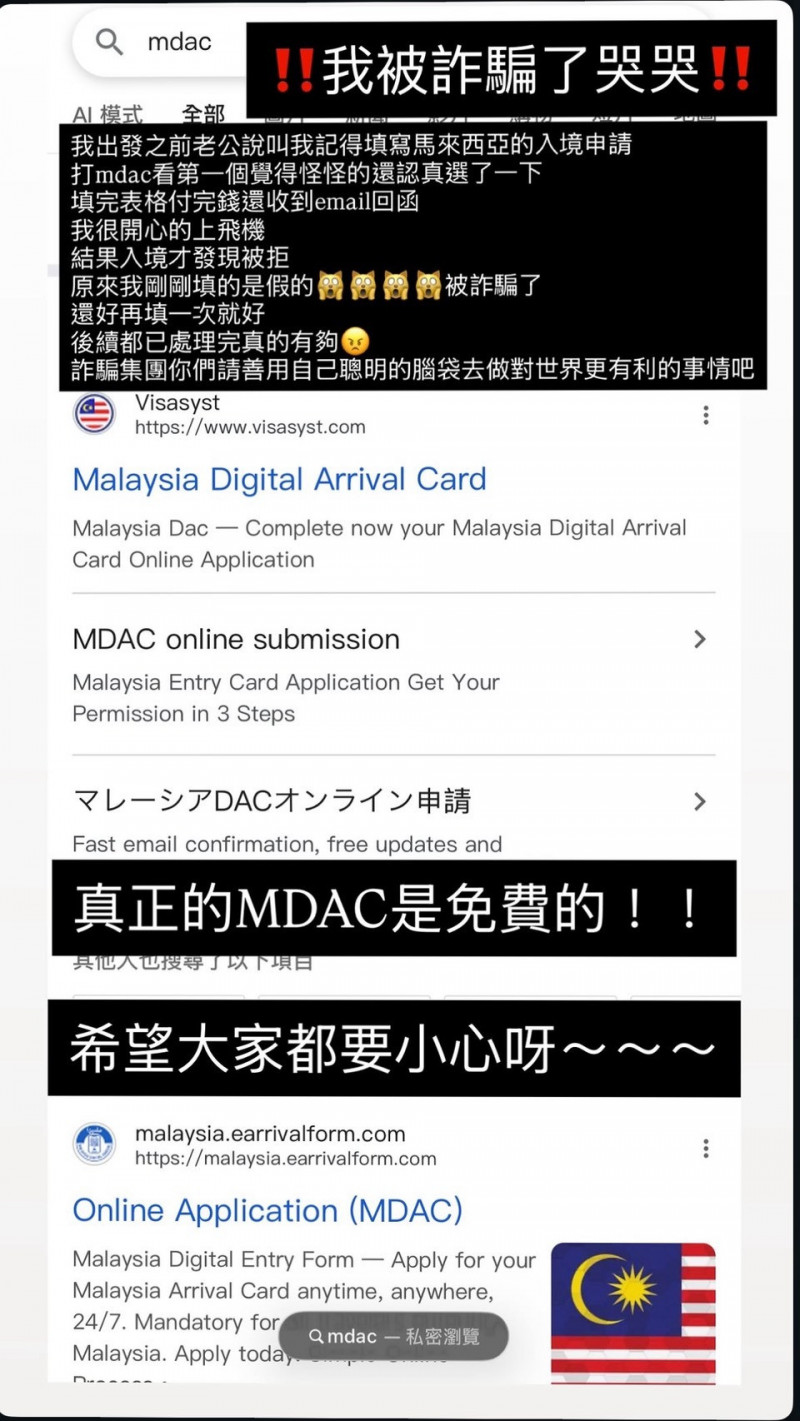 謝依霖也以親身經驗提醒大家小心。（翻攝自IG）