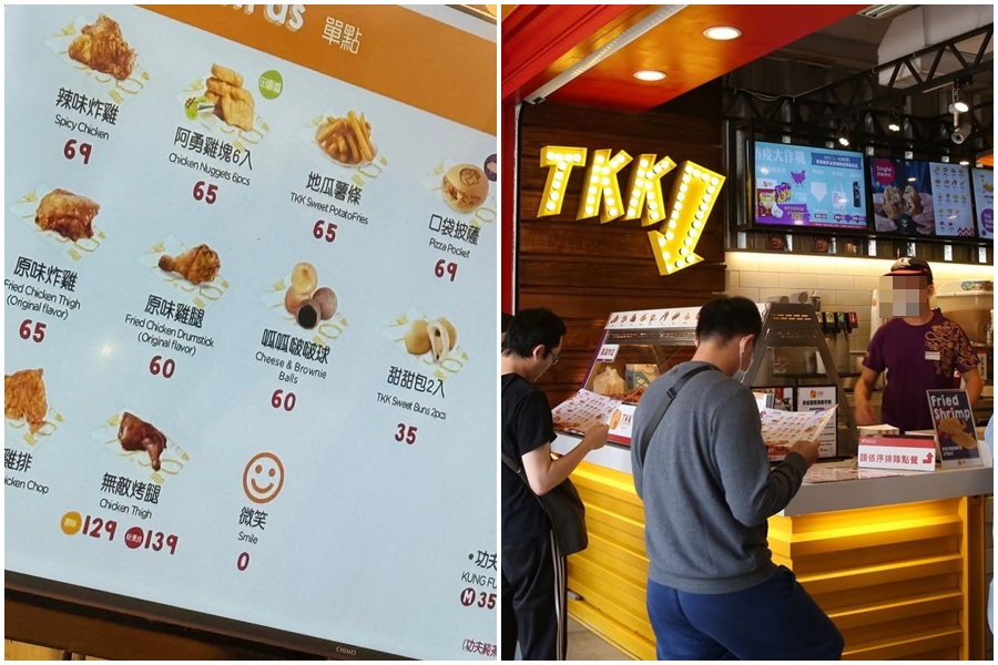 近日有網友則發現頂呱呱菜單竟有隱藏「0元品項」。（翻攝自Threads、本刊資料照）