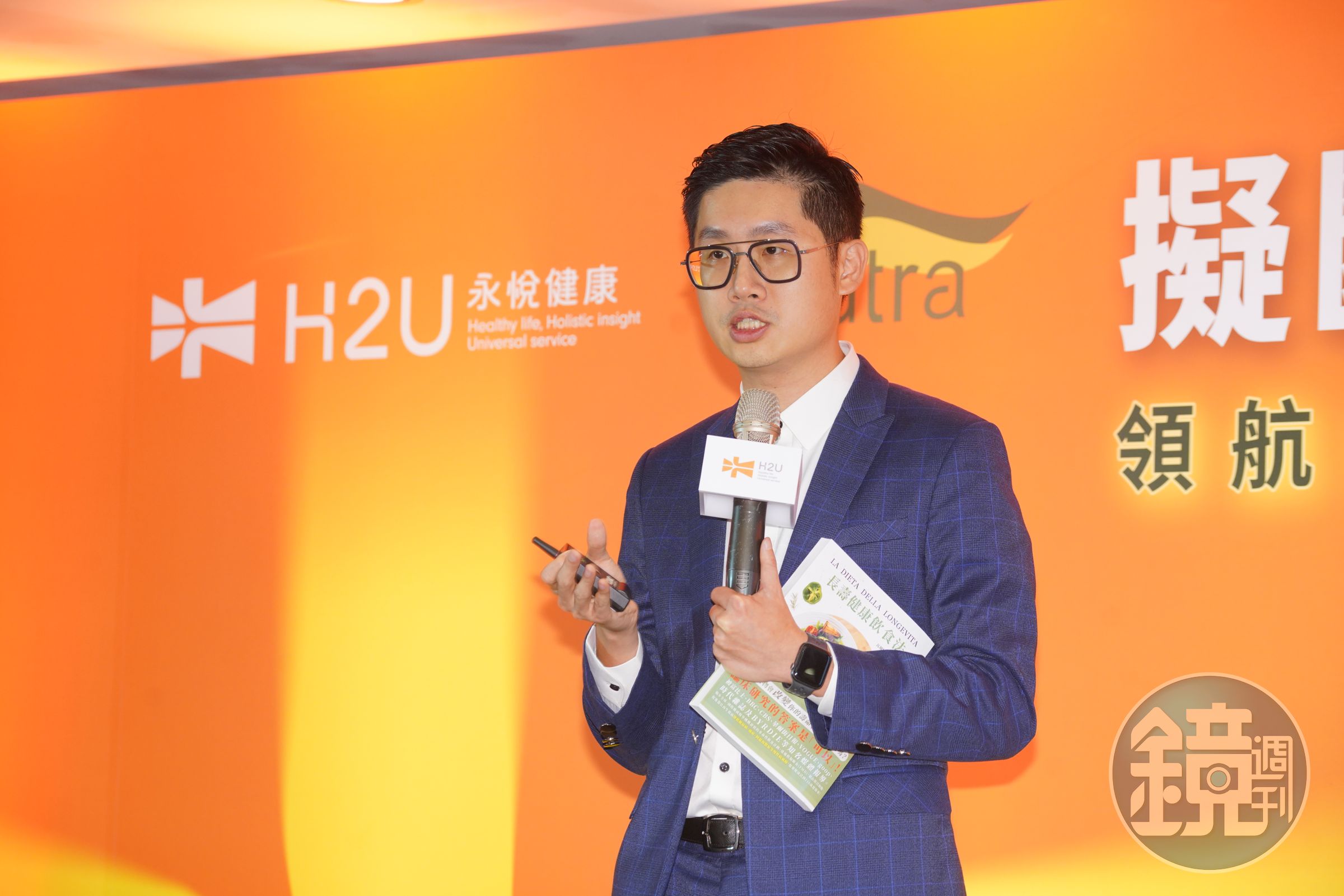 由鴻海創辦人郭台銘投資的H2U永悅健康昨舉辦記者會,引進風靡歐美各國的擬斷食療法「ProLon FMD五日科學營養餐」。