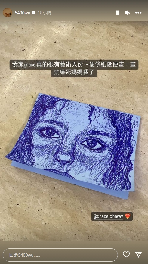 Grace在便條紙上的作畫，僅用單色原子筆描繪少女臉龐，從髮絲到瞳孔的細節都不馬虎。（翻攝自吳速玲IG）