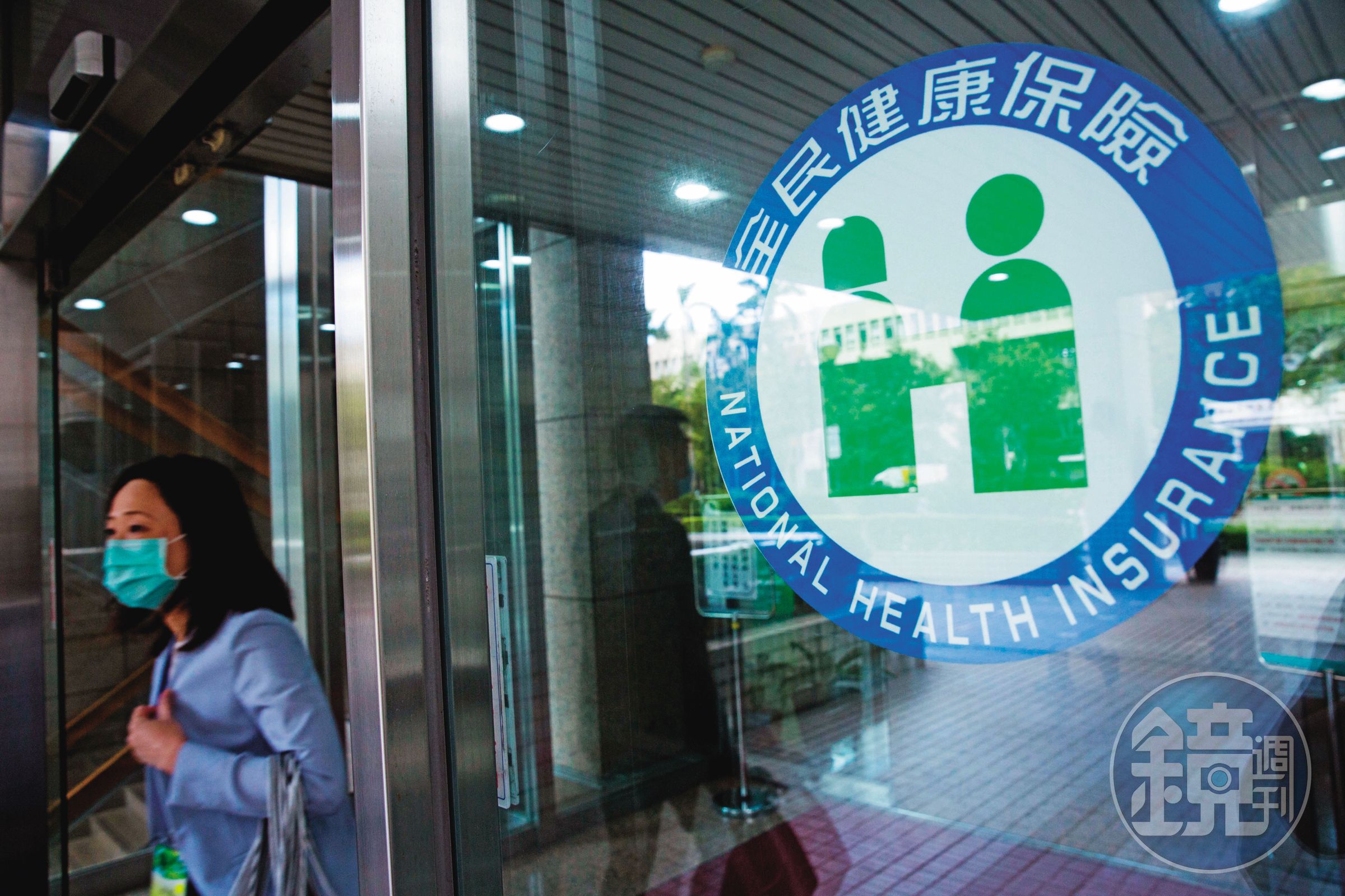 高股息ETF股利所得部分，只要單次給付達2萬元，就須繳納健保補充保費。