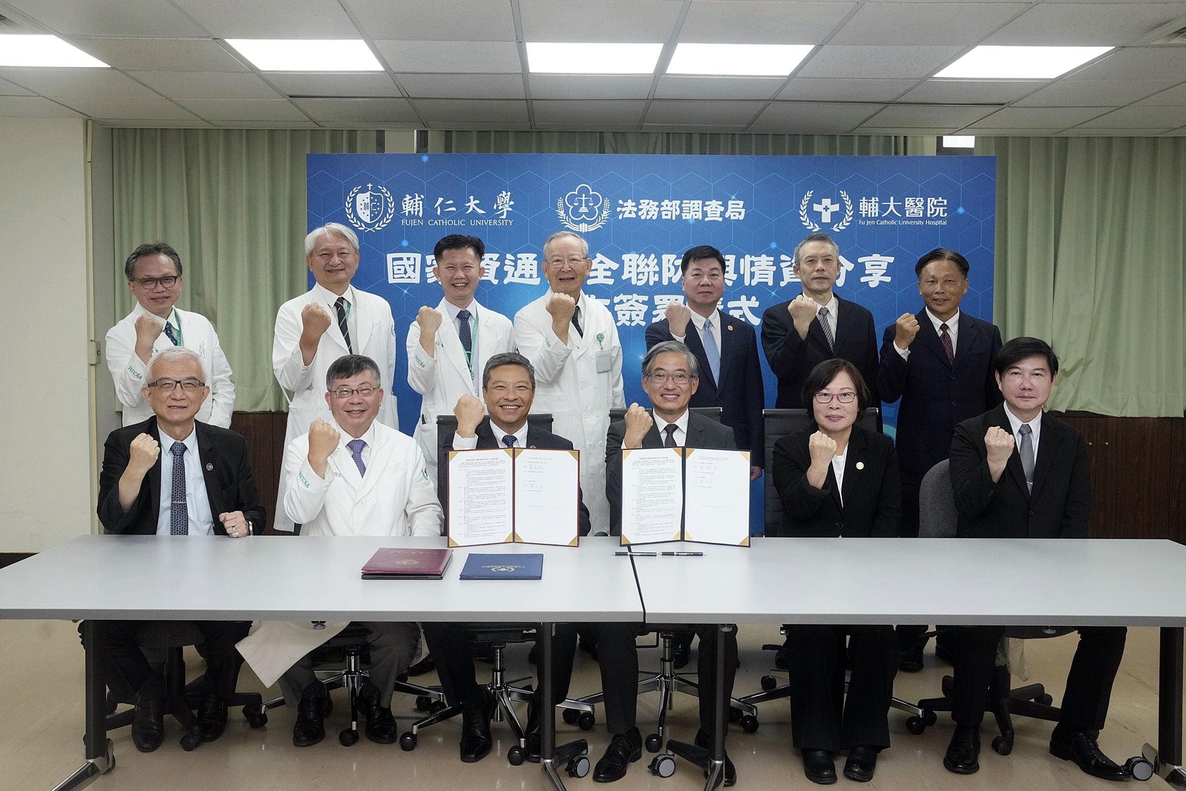 三方合作將針對資安威脅情資與駭客滲透攻擊，交流專業支援及應變。（輔大提供）