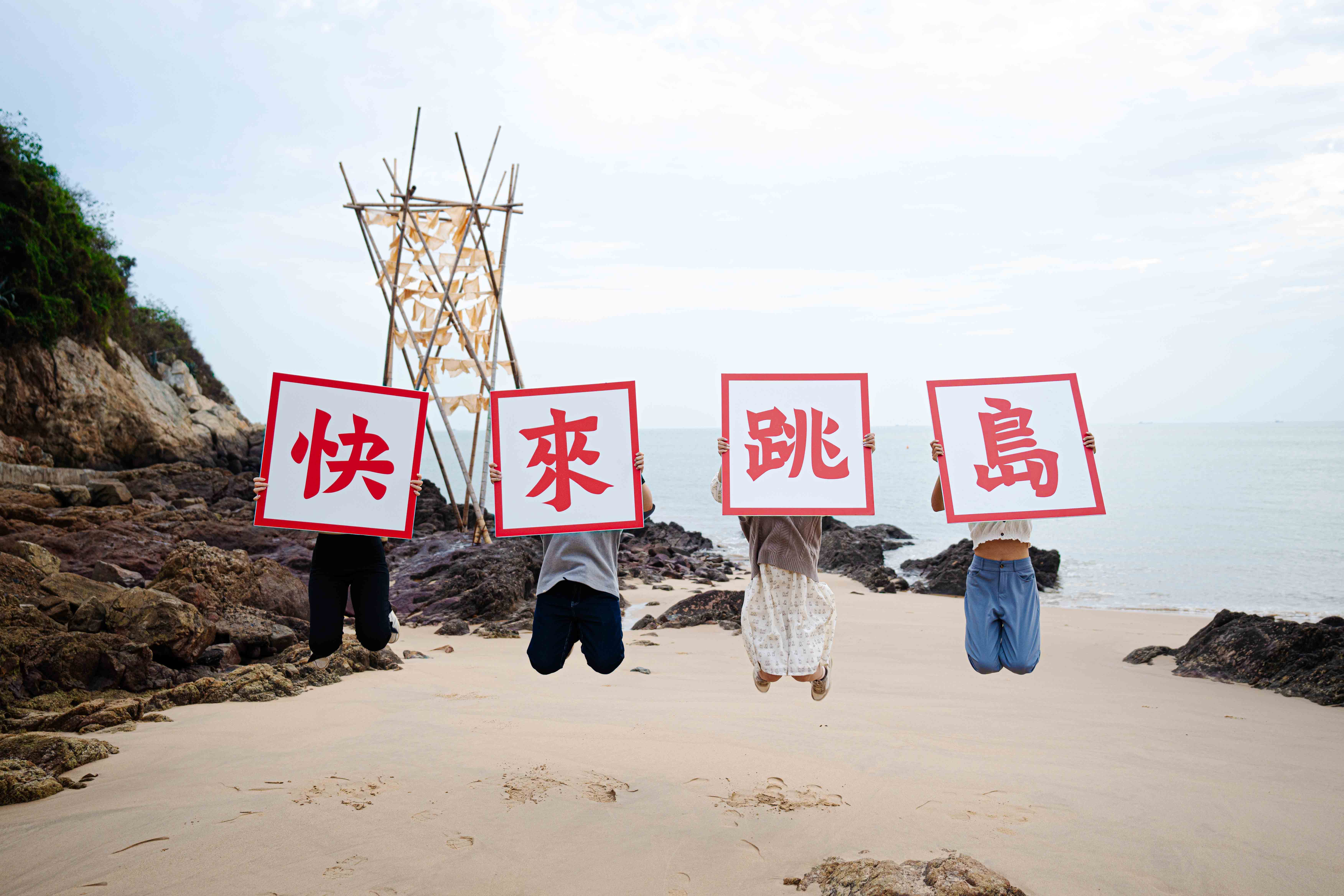 「馬祖國際藝術島」是為期10年的計畫，預計每2年舉辦一次。（文總提供）