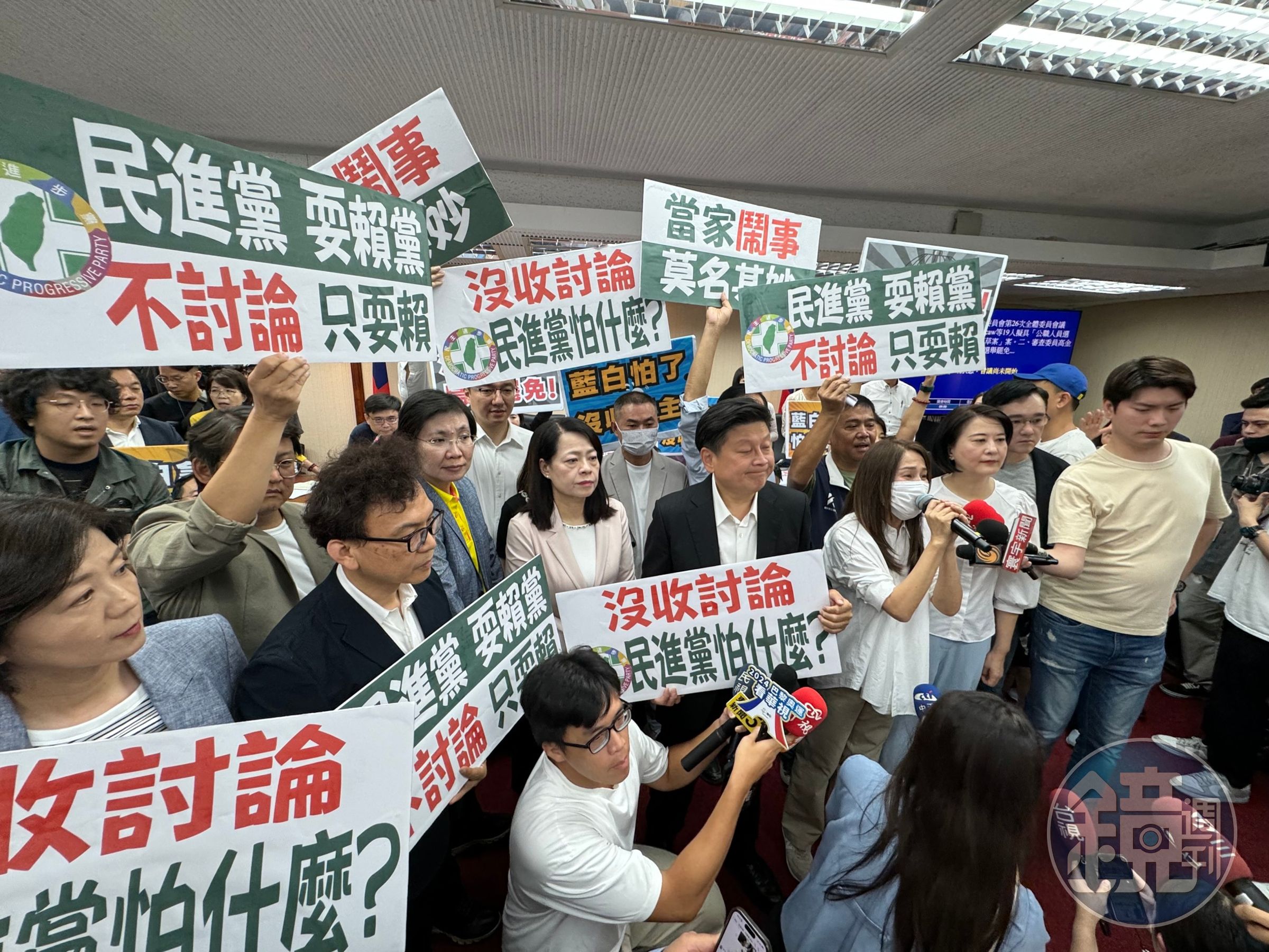 國民黨為力拚修正草案當日出委員會,發出「甲級動員」。