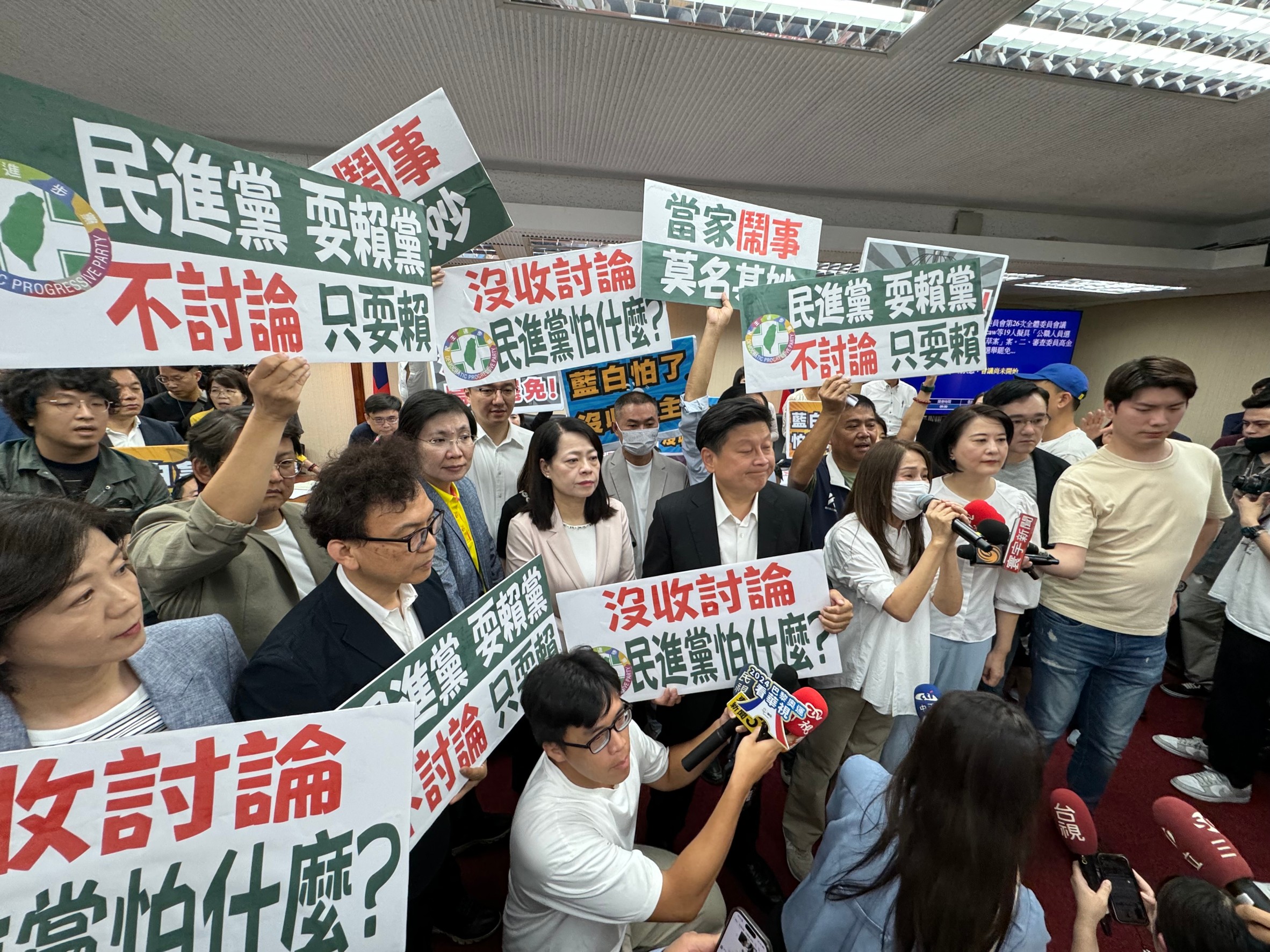 國民黨為力拚修正草案當日出委員會,發出「甲級動員」。