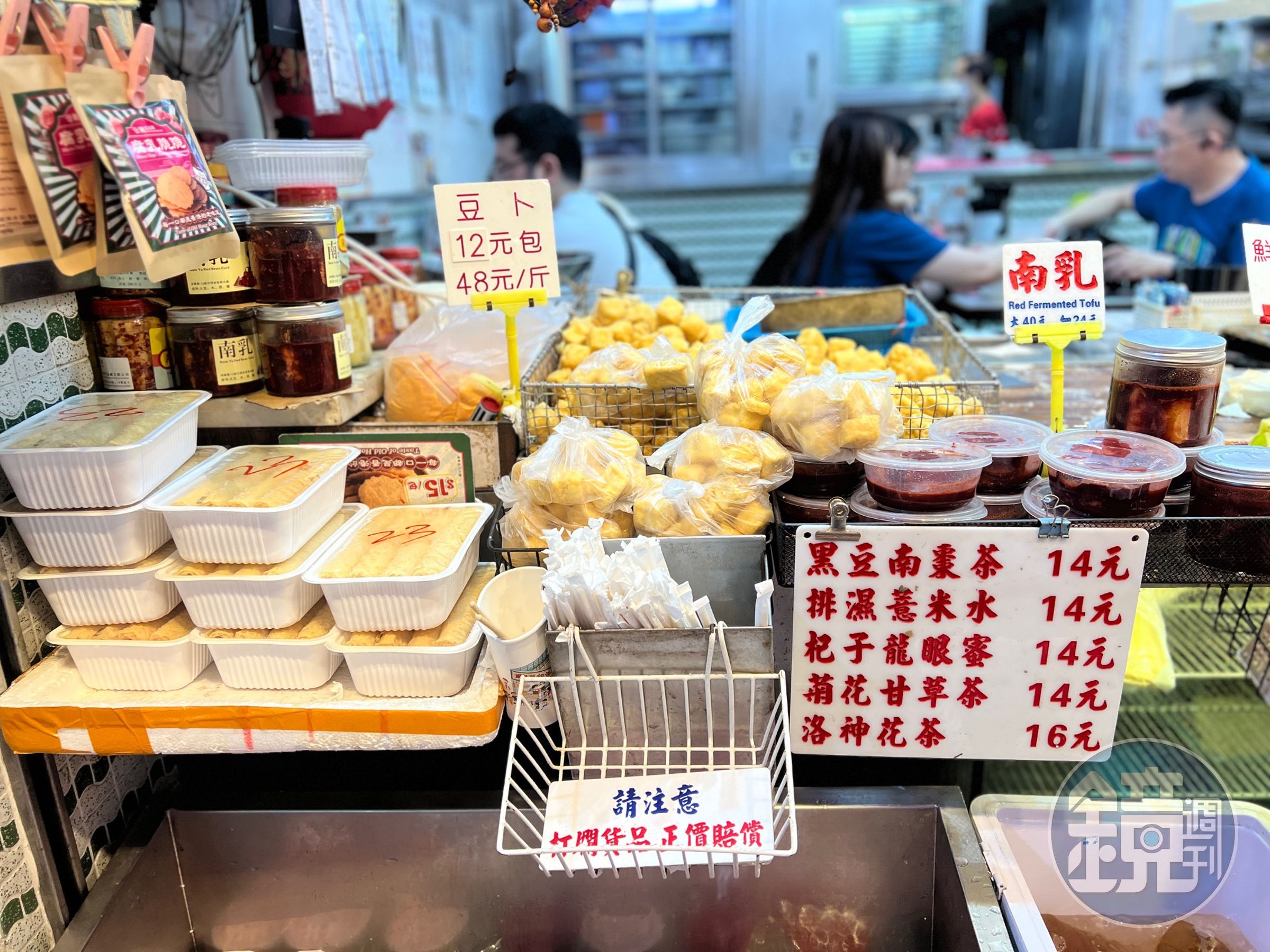 各種豆製品應有盡有，連延伸產品豆腐乳都包括。