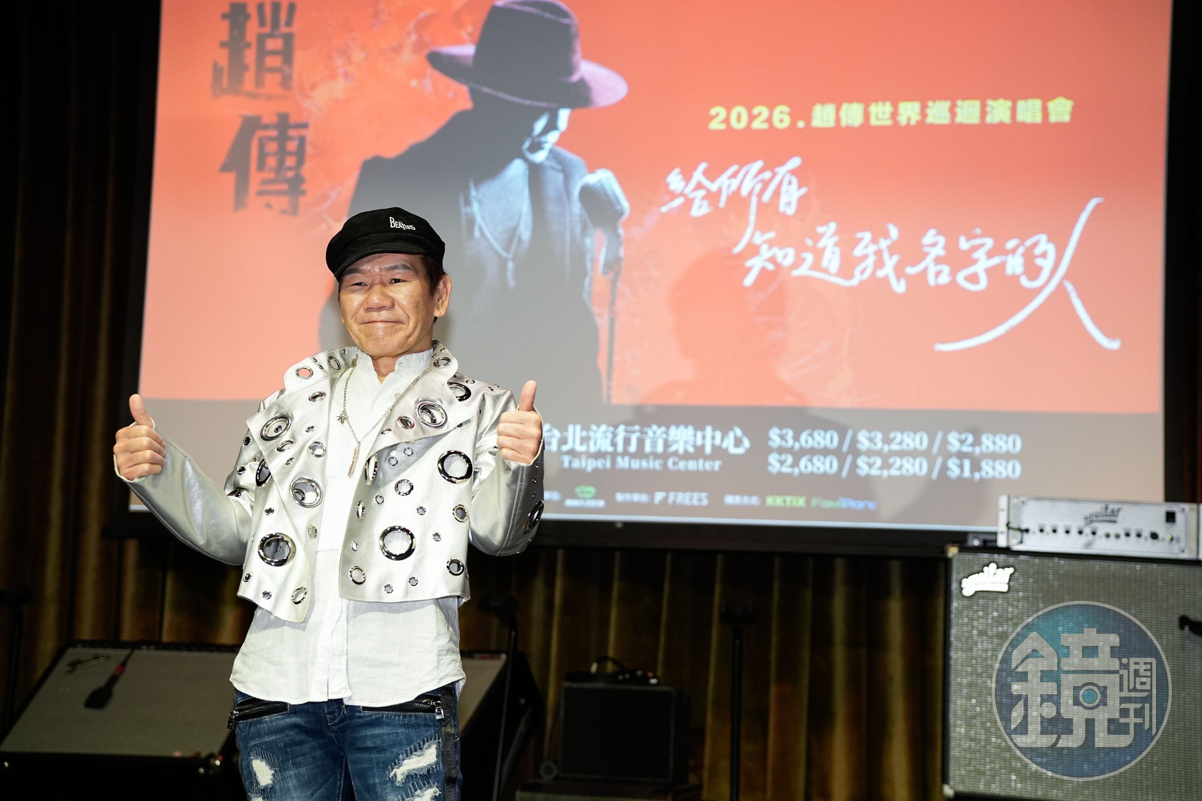 趙傳多年來保持運動與飲食控制維持身材，曾因為在家重訓被鄰居抗議。