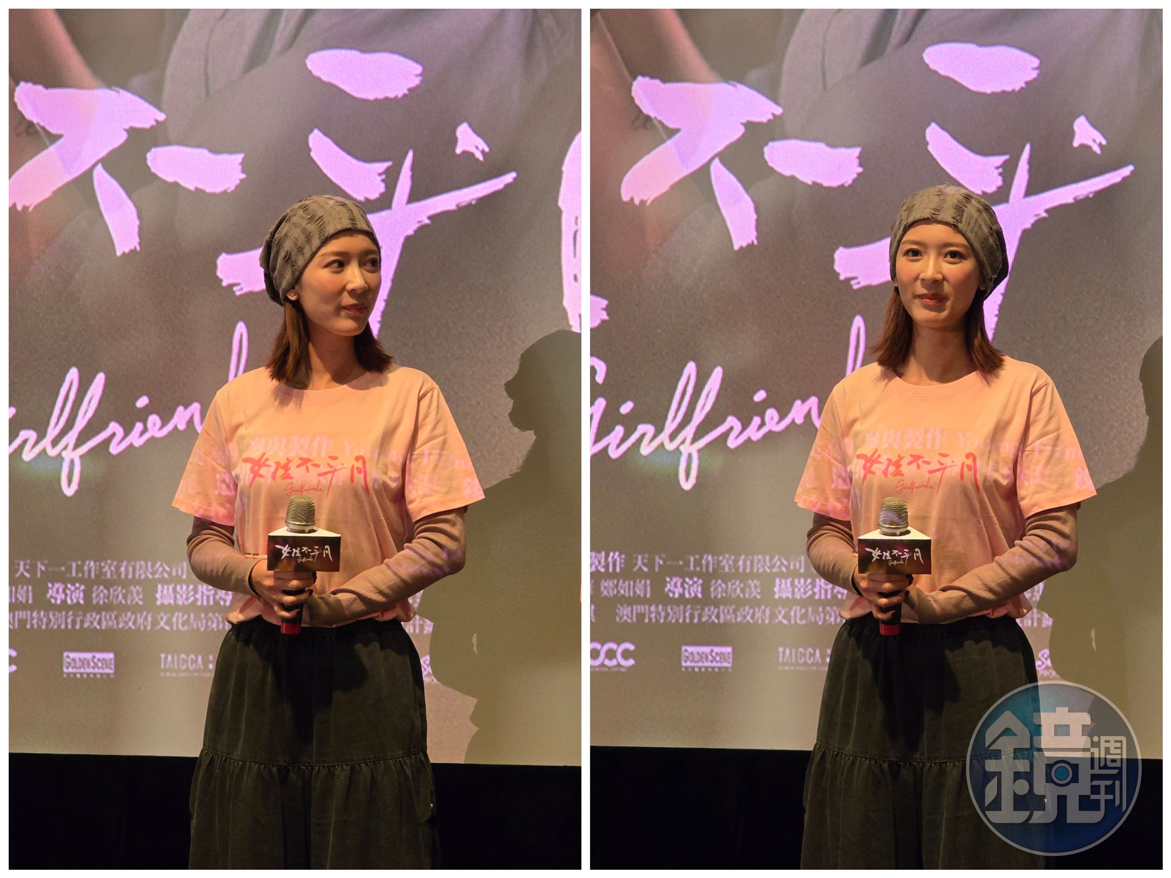 余香凝抽出工作空檔特別現身《女孩不平凡》的影人場,消息一出門票隨即秒殺。(讀者提供)
