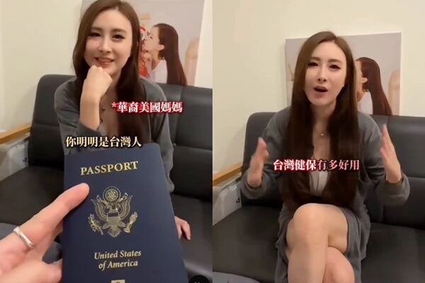 「美麗K媽」擁有雙重國籍,並在影片中,坦言自己回台灣是為了「享受健保福利」。(翻攝自Threads)