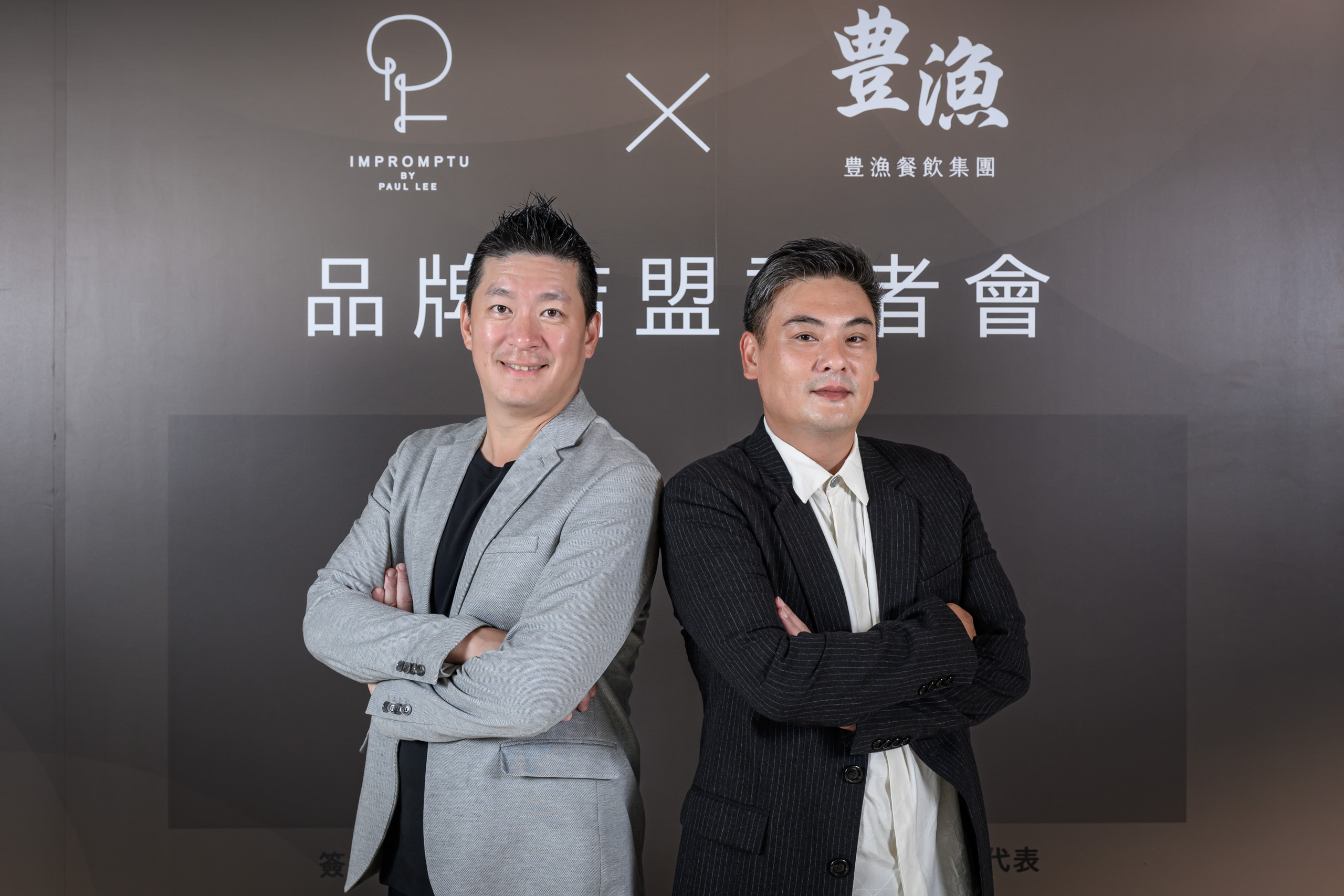 豊漁餐飲集團宣布收購米其林一星法餐Impromptu by Paul Lee，盼拓展西餐版圖。