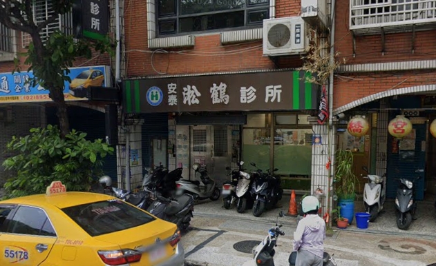 新北安泰淞鶴診所爆11人C肝群聚感染 負責人:未用同針頭替患者施打