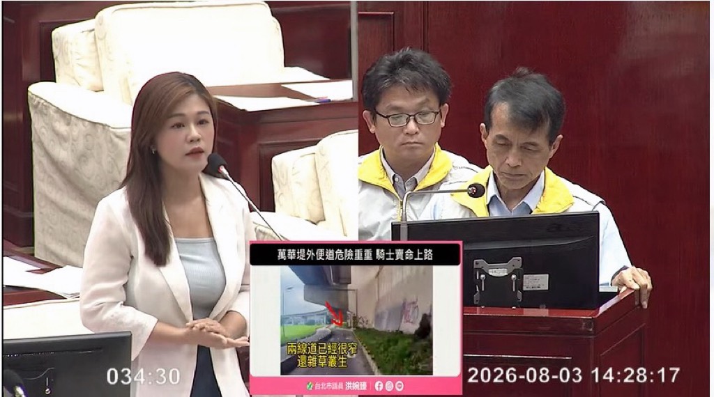 台北市議員洪婉臻重批市府只做表面不全盤檢討,將市民生命安全置於事外。