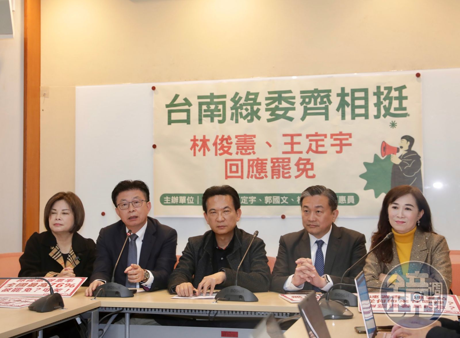 賴惠員(左起)、郭國文、林俊憲、王定宇、林宜瑾今召開記者會回應藍營的罷免行動。