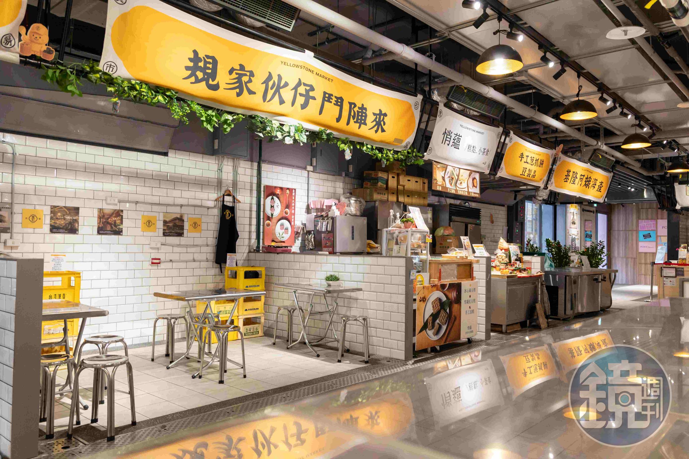 市場內設有內用休憩區域，整理得很乾淨。