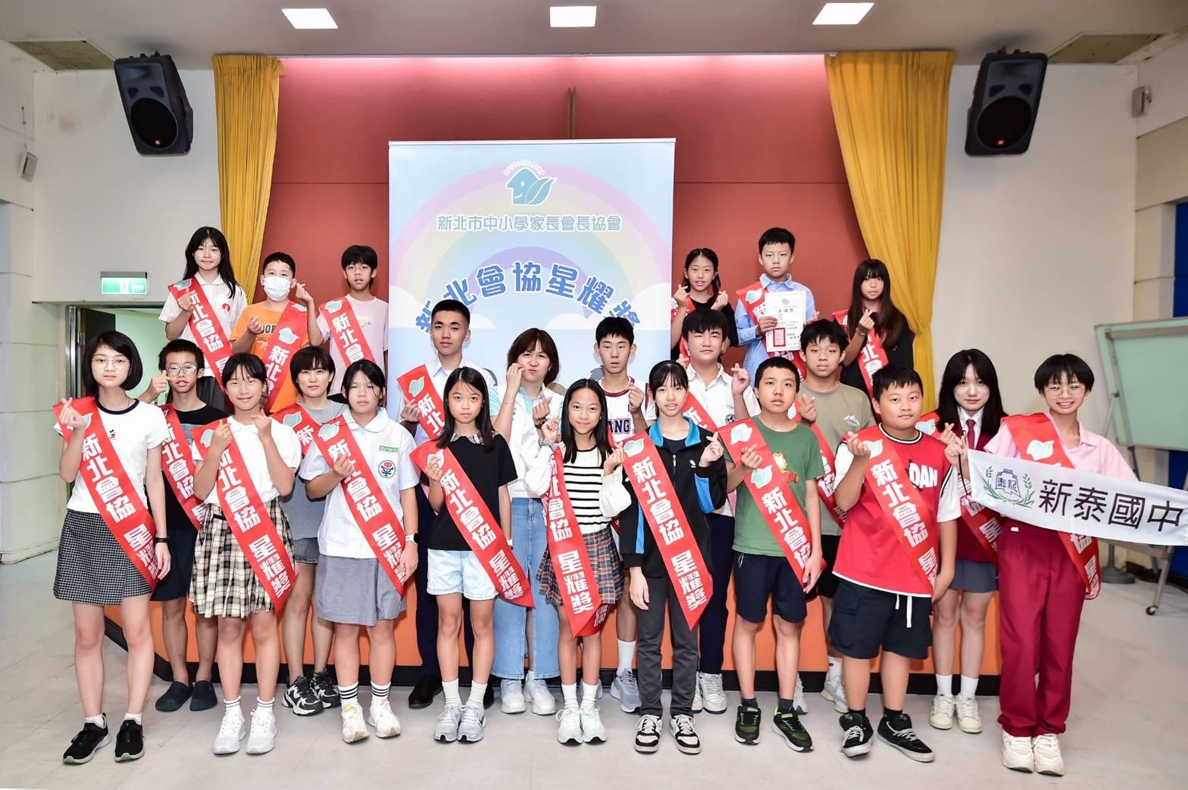 「新北市中小學家長會長協會星耀獎」首屆頒獎典禮登場，獲獎同學都有辛勤付出的故事。（新北中小學家長會長協會提供）