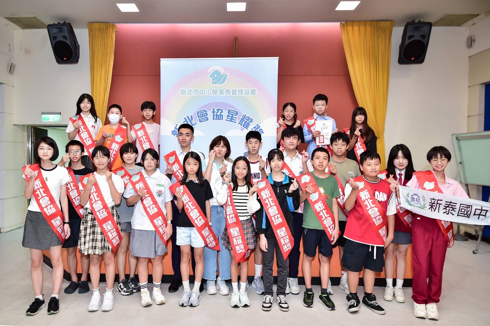 「新北市中小學家長會長協會星耀獎」首屆頒獎典禮登場，獲獎同學都有辛勤付出的故事。（新北中小學家長會長協會提供）