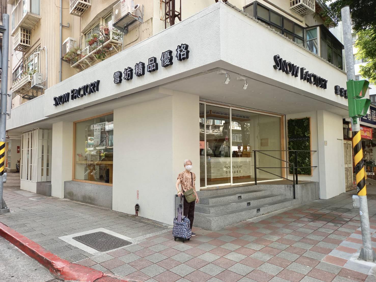 雪坊優格凌晨發引戰文再次炎上，讓網友對他們公關直搖頭。（翻攝臉書）