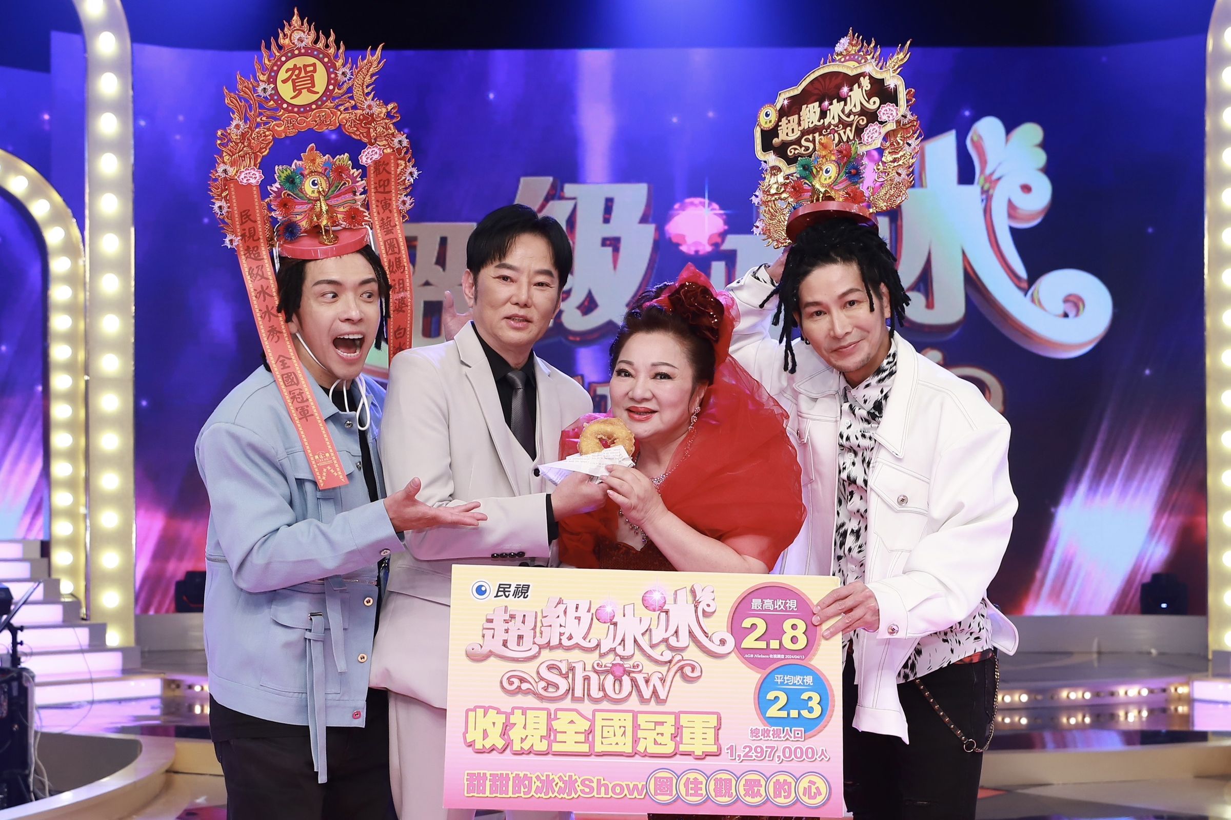 白冰冰、陽帆主持《超級冰冰Show》再創收視新高。（民視提供）