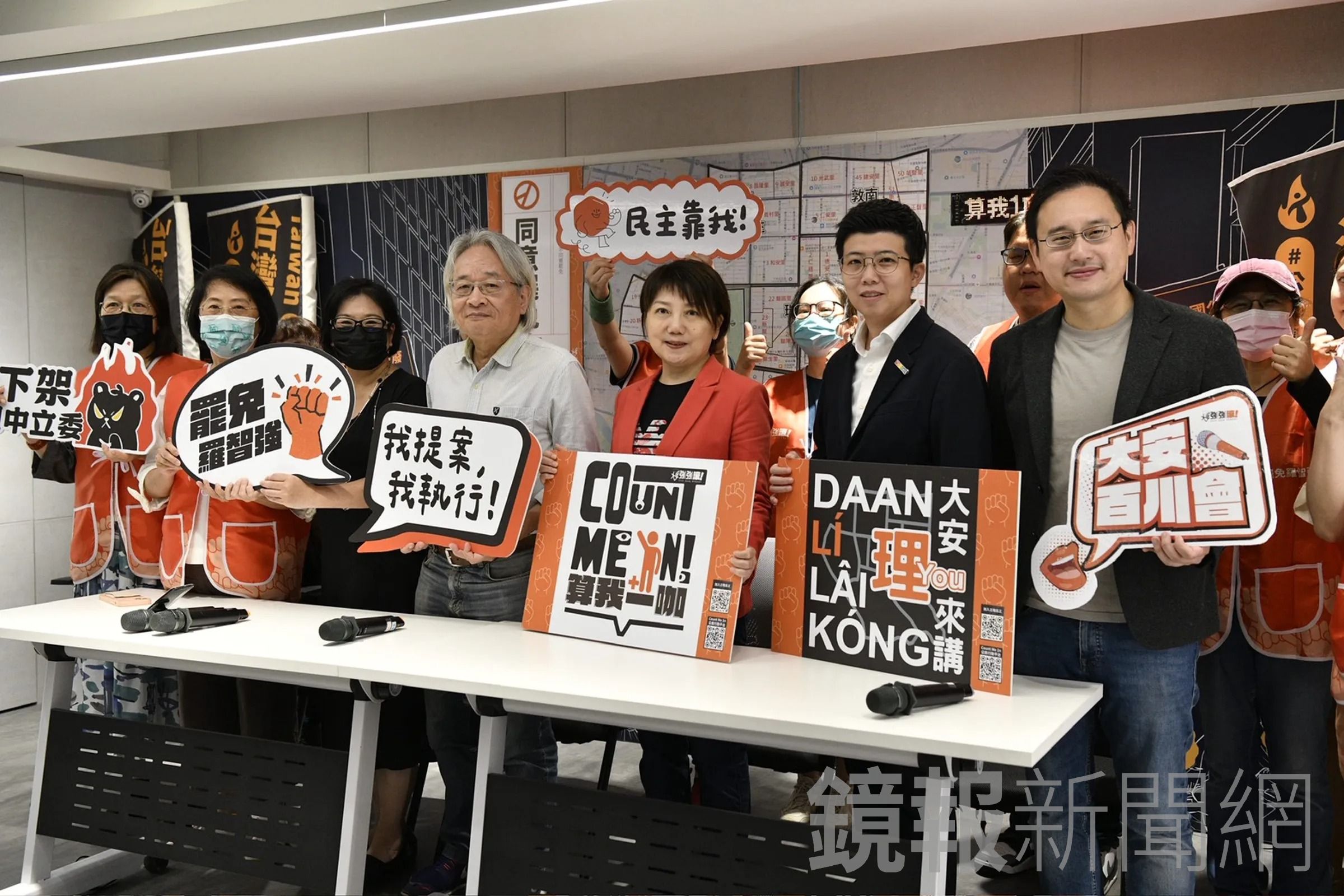 18日罷免羅智強公民團隊第三階段行動記者會。（鏡報李智為攝）