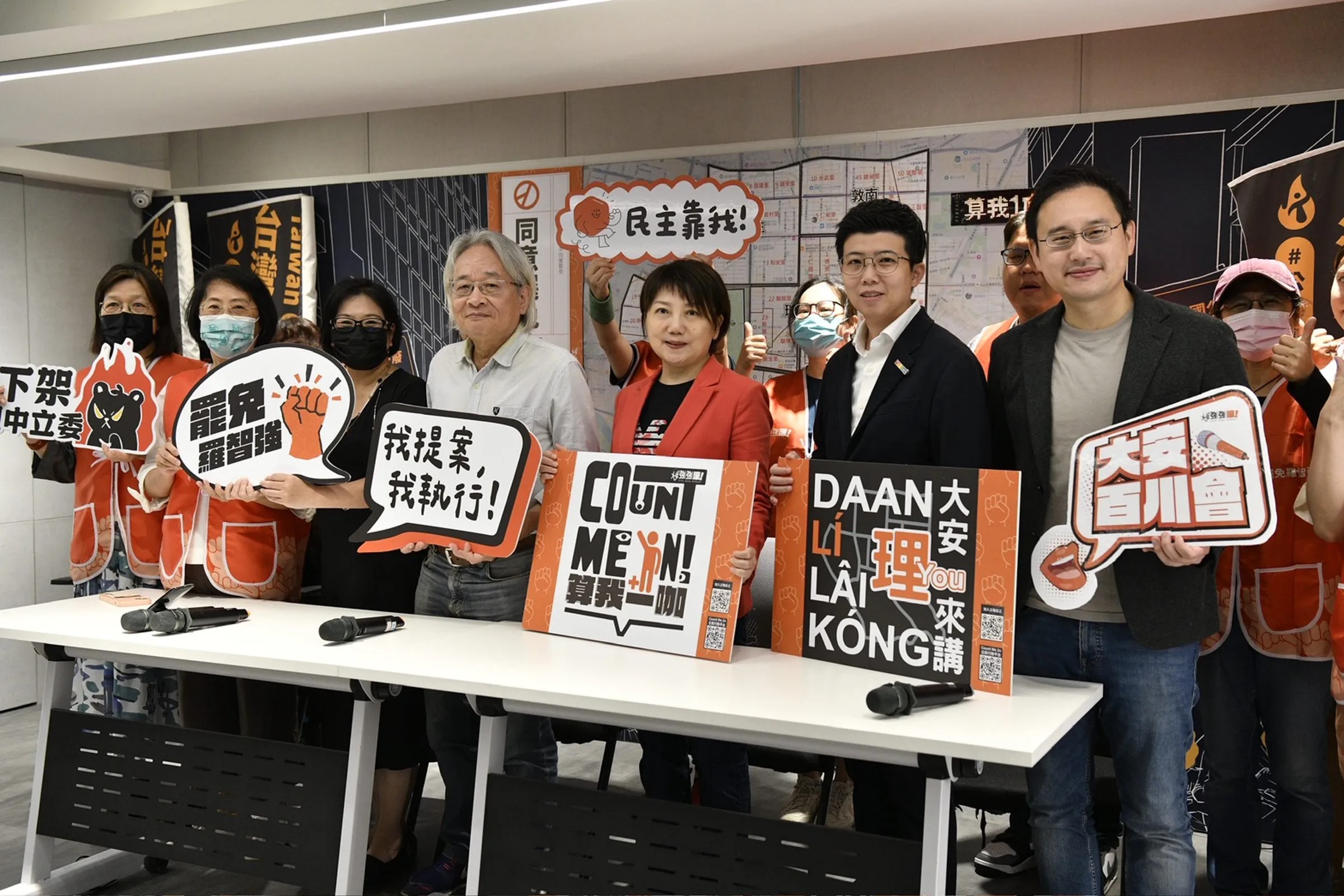 18日罷免羅智強公民團隊第三階段行動記者會。（鏡報李智為攝）