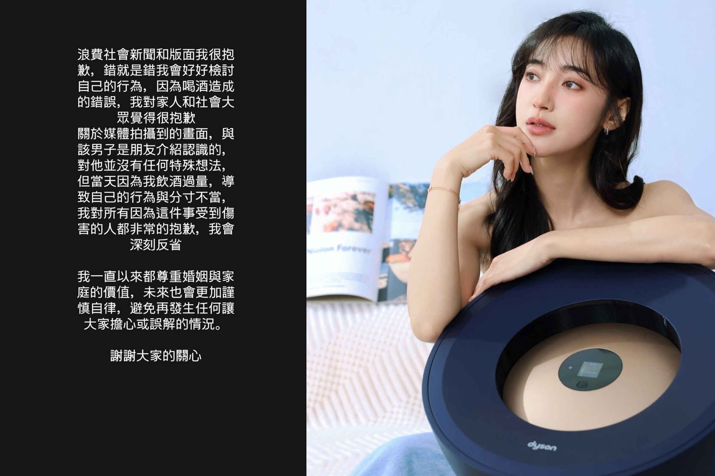 夏宇禾為自己的不倫疑雲作出解釋。(翻攝網路)