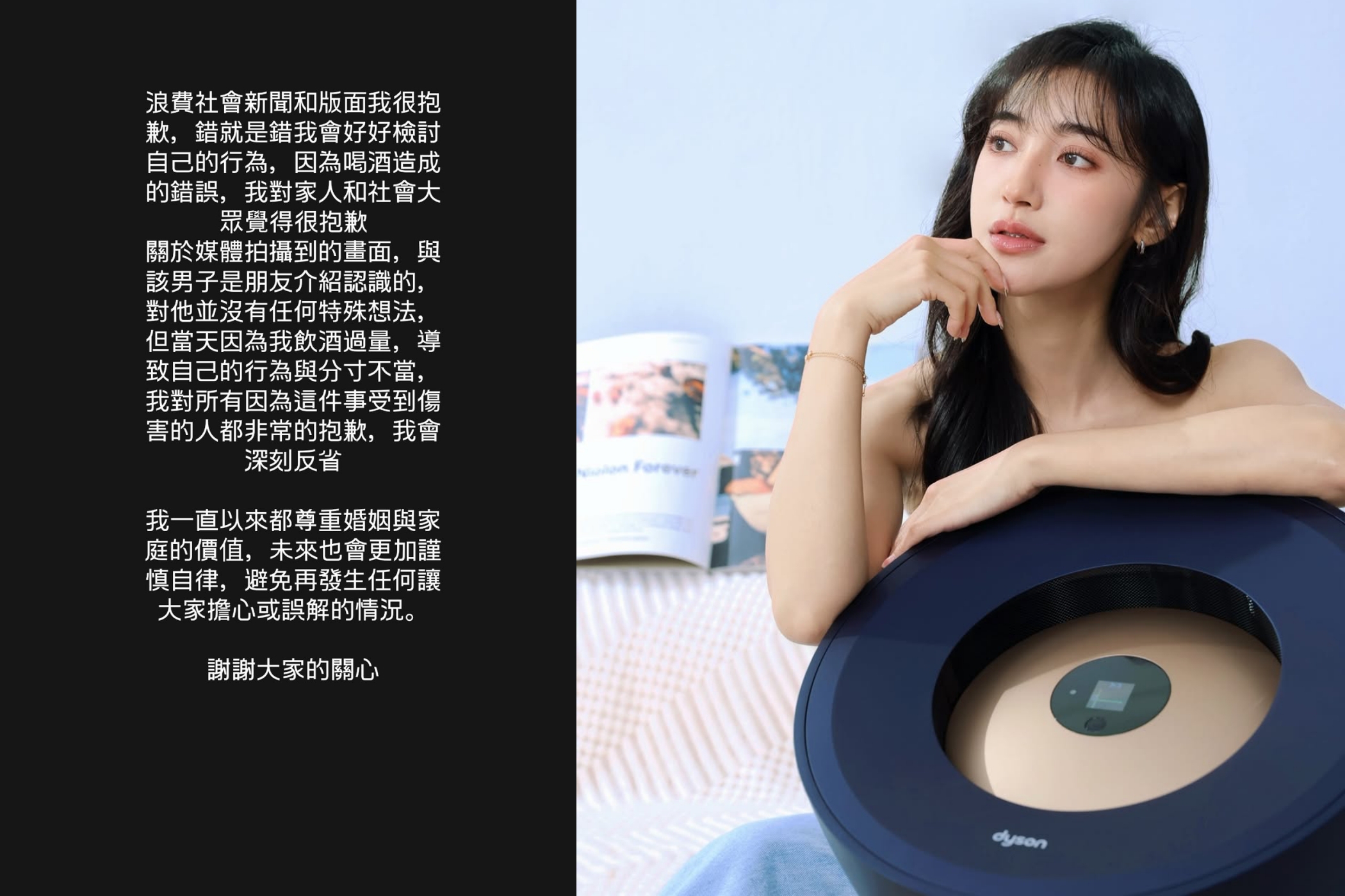 夏宇禾為自己的不倫疑雲作出解釋。（翻攝網路）