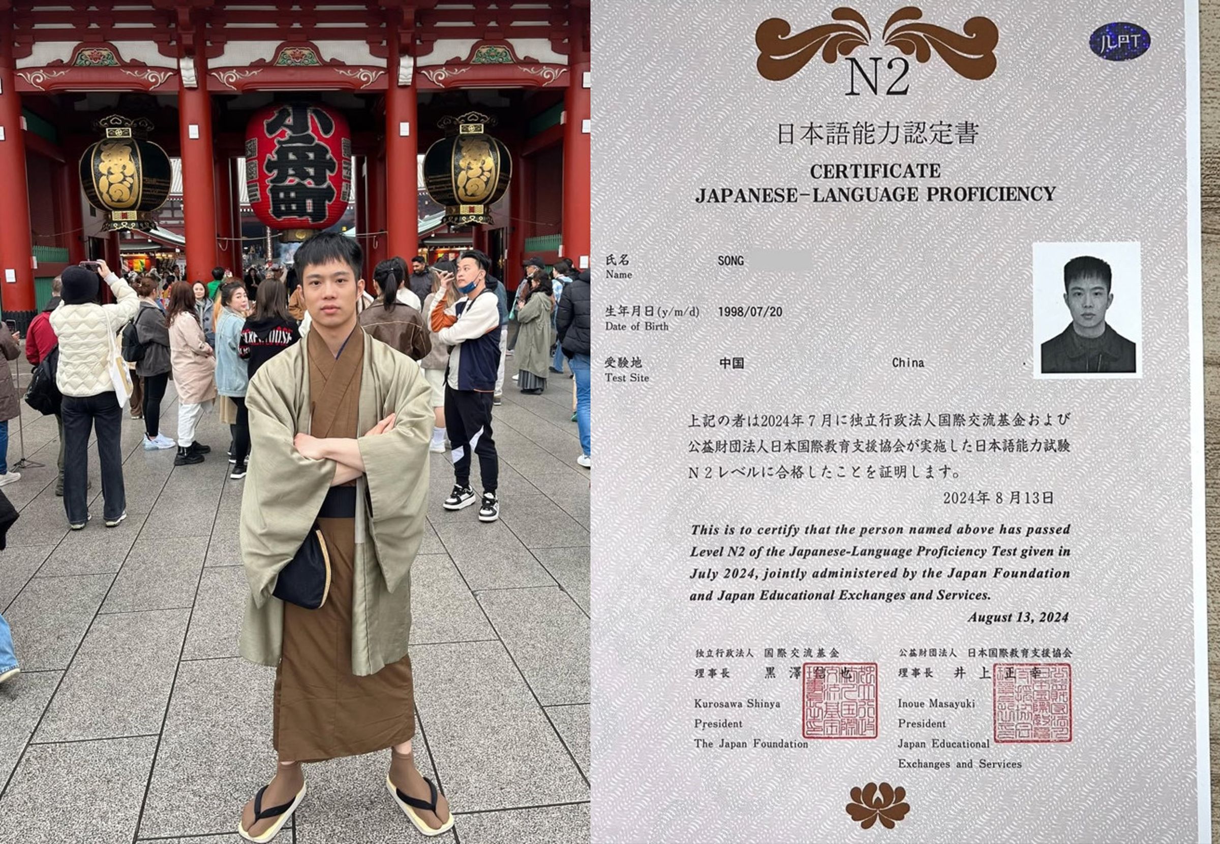 中國網友「傑克‧宋」秀出日文檢定證書,自豪靠A片考過N2資格。(翻攝IG@jakkusong)