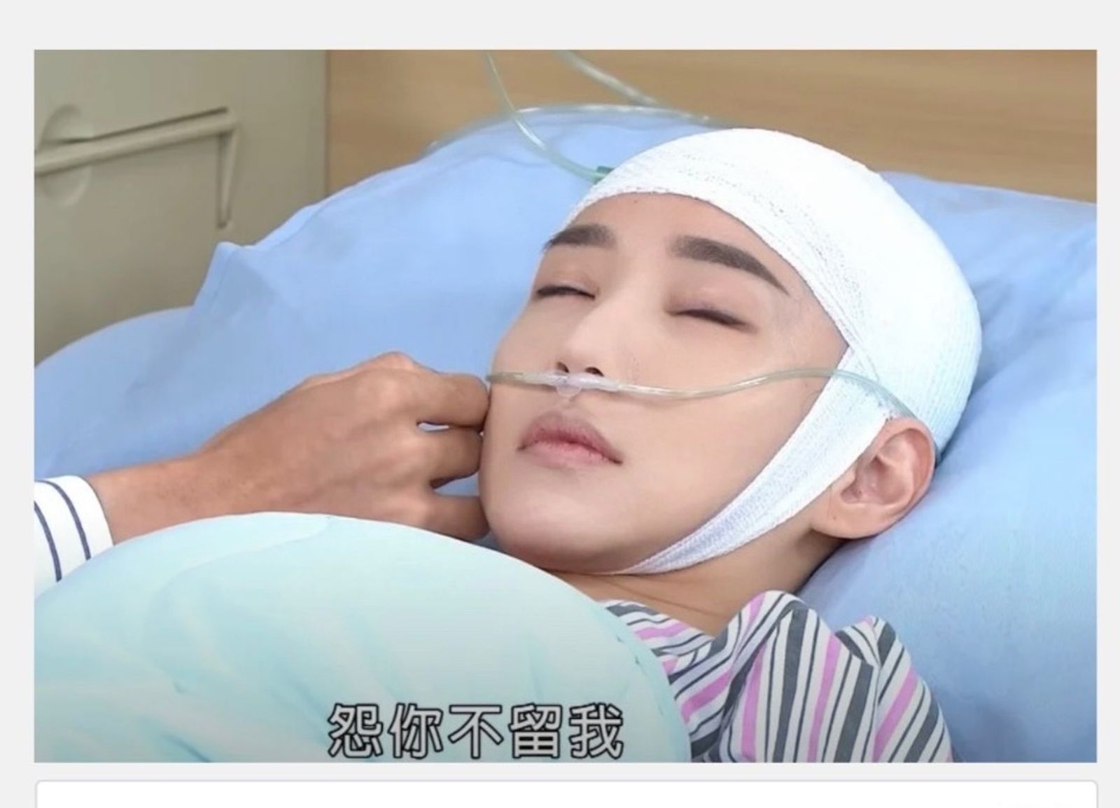 徐千京在八點檔《好運來》也曾因車禍昏迷不醒。（民視提供）