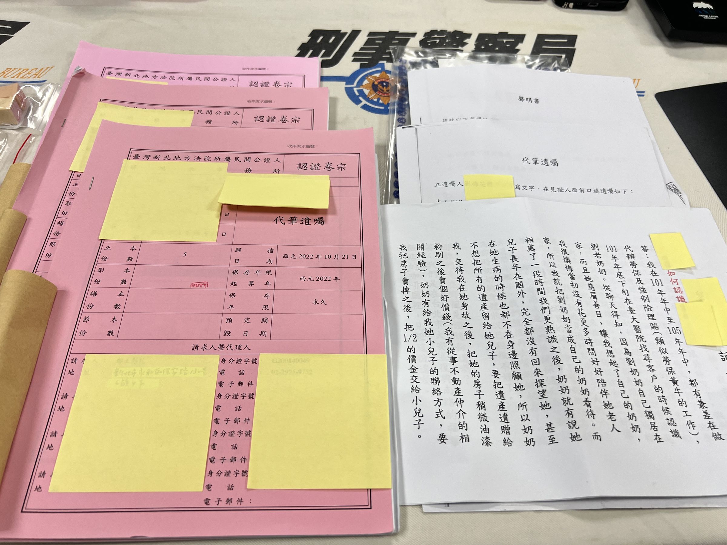 詐騙集團涉嫌偽造假遺囑誆騙獨居老人房產，情節猶如當紅日劇《地面師》。（刑事局提供）