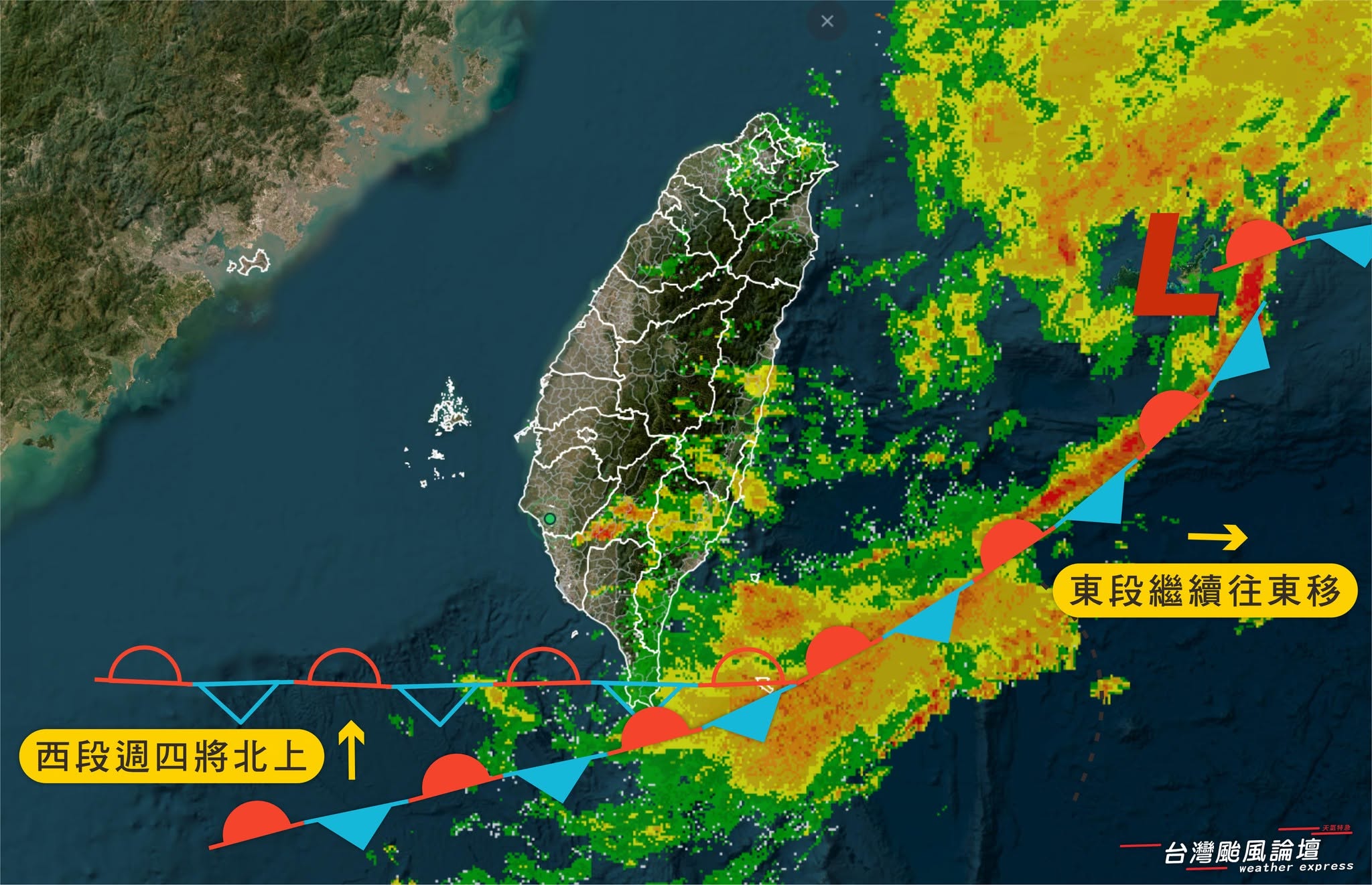 梅雨進入中場休息階段,今下午起至明日清晨,將是本波降雨的空檔期,但明日白天起鋒面再度北上,南部又將轉雨。(翻攝自臉書@台灣颱風論壇|天氣特急)